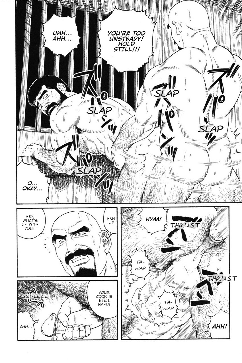 [Gengoroh Tagame] Gedou no Ie Joukan Dai 7-shou | House of Brutes Vol.1 ch.7 [English] {tukkeebum} numero di immagine  20