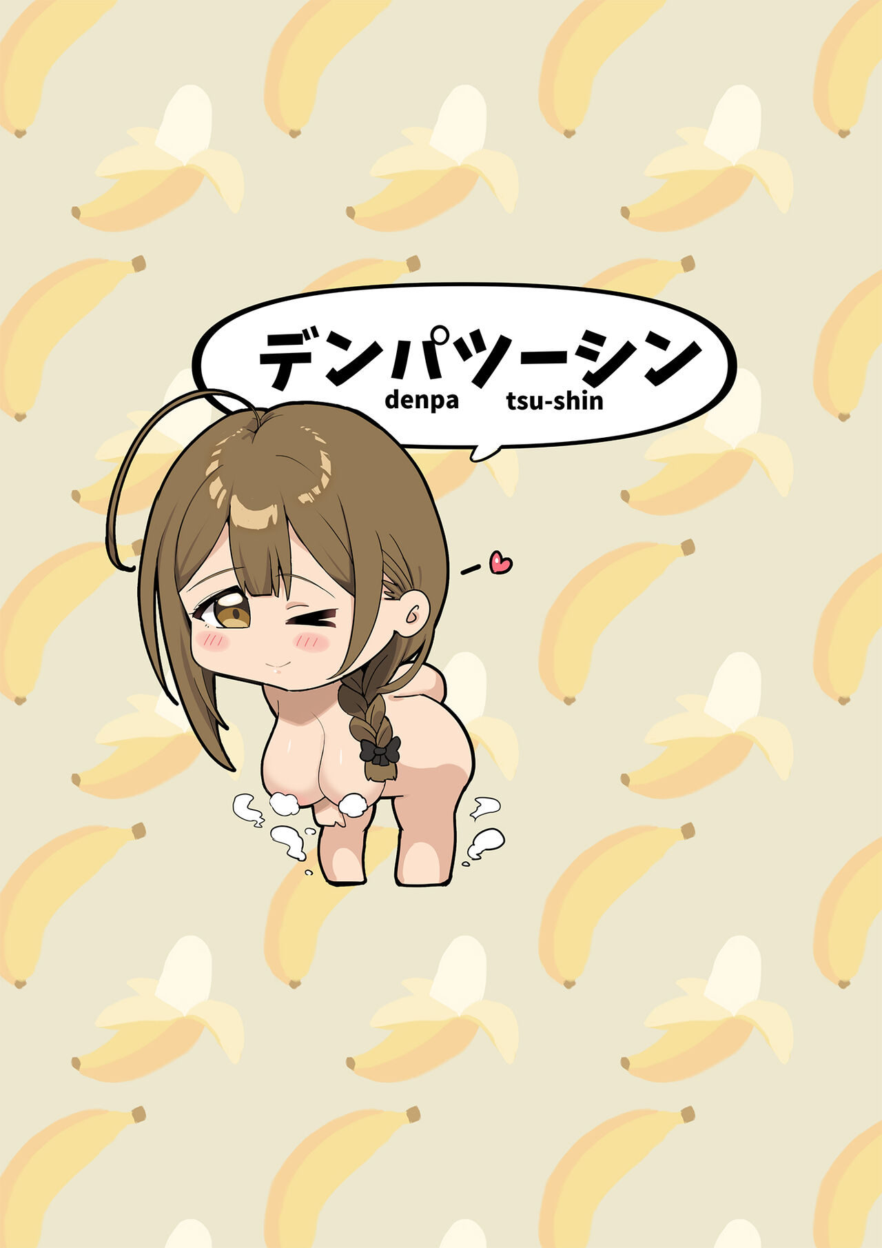 [Denpa Tsuushin (Darkness Yuma)] Chiyuki to Onsen de Paizuri Shimasho (THE iDOLM@STER: Shiny Colors) [Digital] 이미지 번호 47