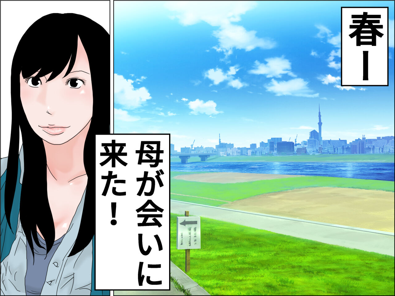 incest mother and child Bildnummer 2