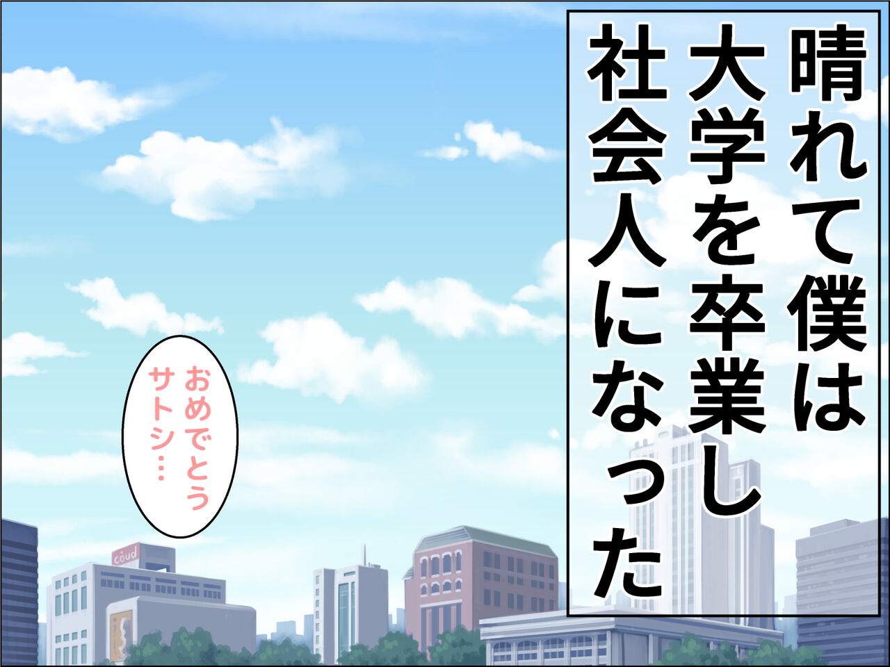 incest mother and child Bildnummer 64