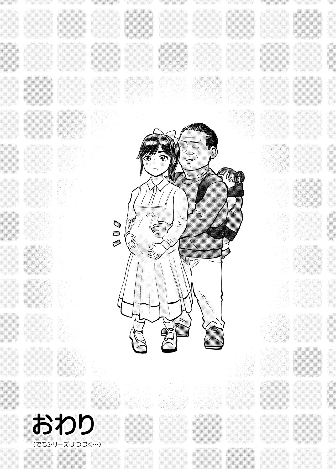 [サークルめでをい (めでをい)] 寝取られマナカ第二子種付け編 画像番号 41