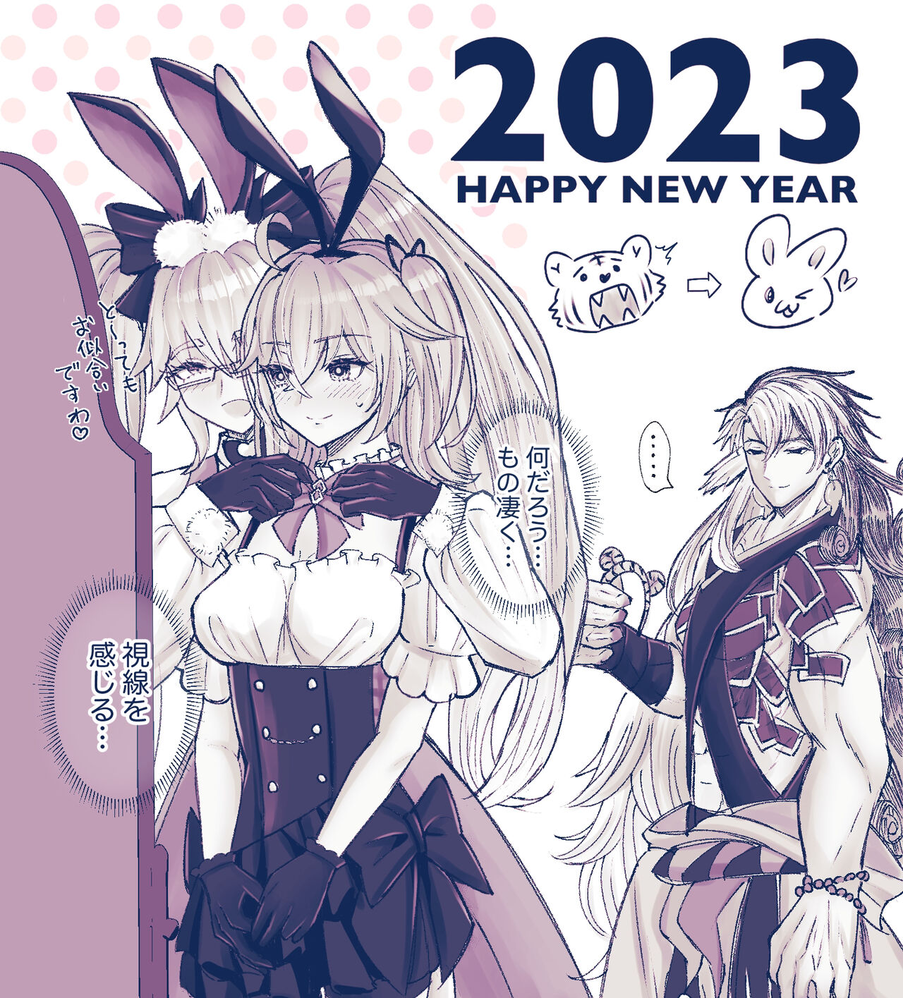 [De ra umya] Rin guda ♀ matome R 18 ③[ fate grand order ) Bildnummer 6