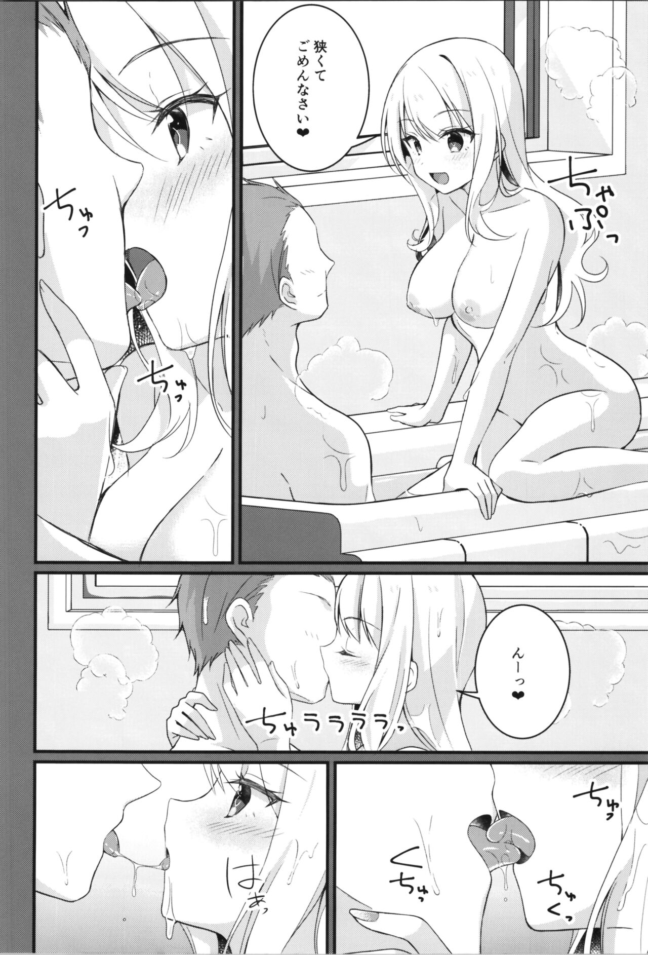 (C102) [TSF no F (Various)] TSF no F no Hon Sono 11 20eme image