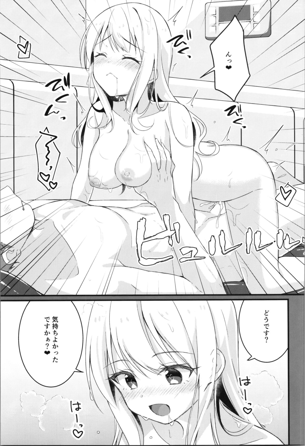 (C102) [TSF no F (Various)] TSF no F no Hon Sono 11 23eme image
