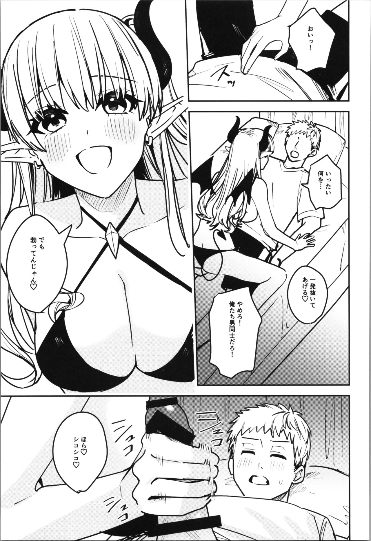 (C102) [TSF no F (Various)] TSF no F no Hon Sono 11 41eme image