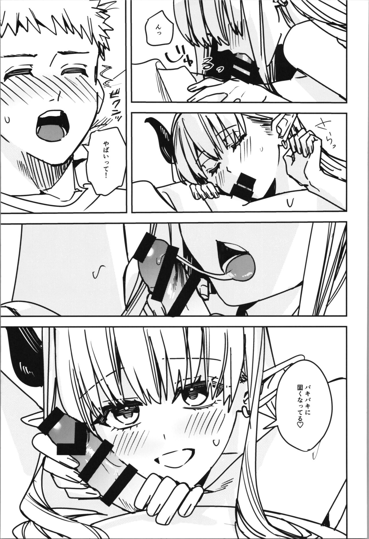 (C102) [TSF no F (Various)] TSF no F no Hon Sono 11 43eme image