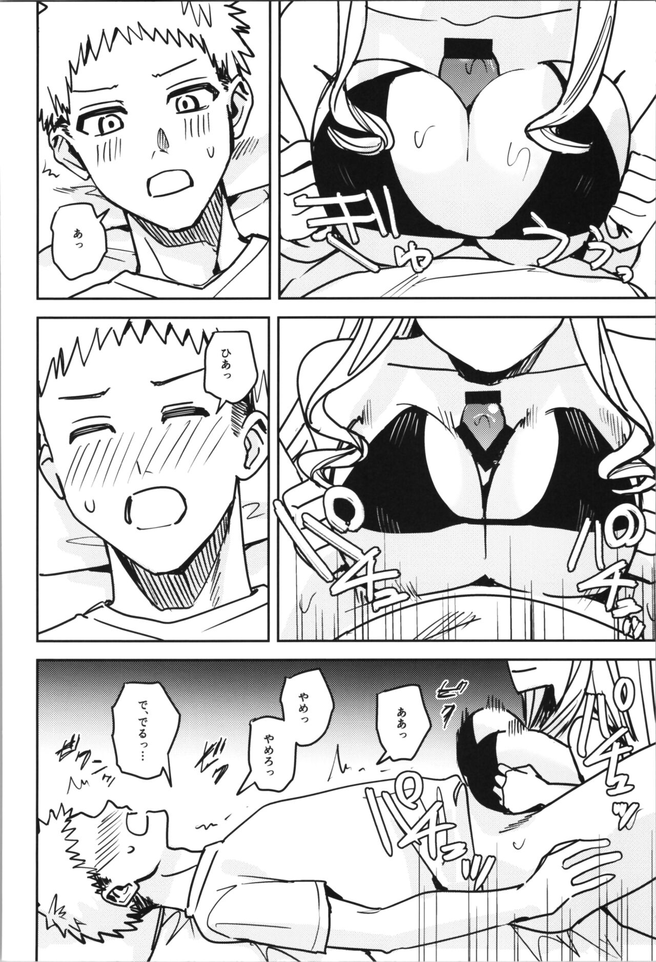 (C102) [TSF no F (Various)] TSF no F no Hon Sono 11 44eme image