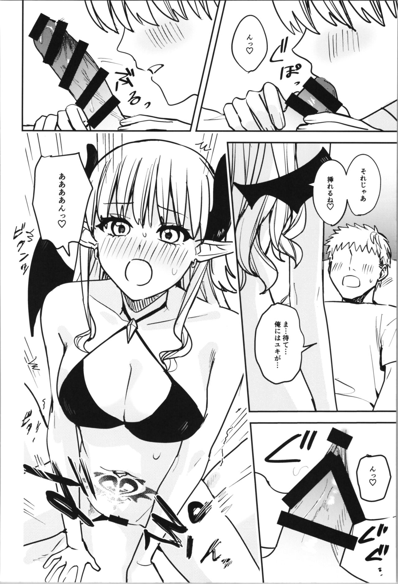 (C102) [TSF no F (Various)] TSF no F no Hon Sono 11 46eme image