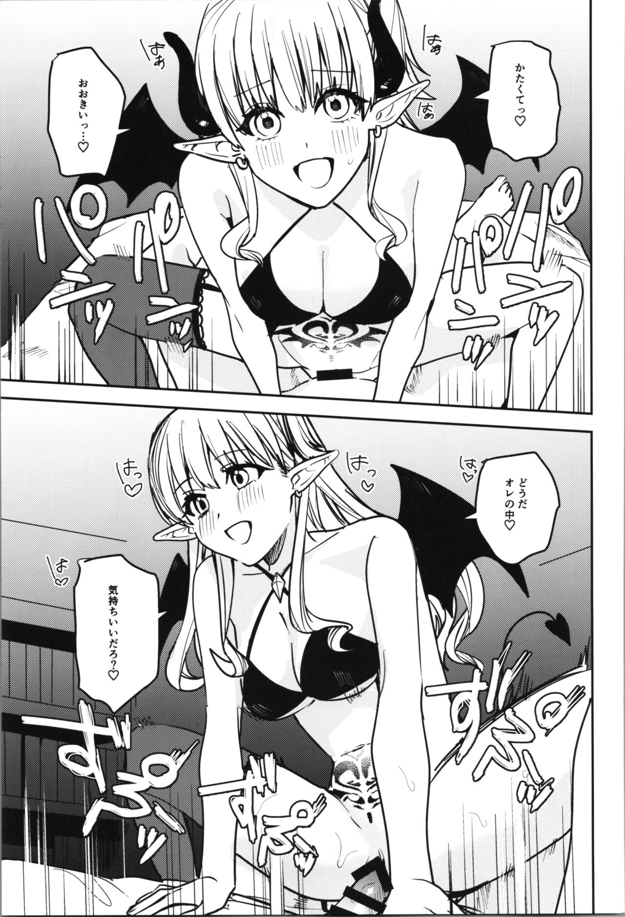 (C102) [TSF no F (Various)] TSF no F no Hon Sono 11 47eme image