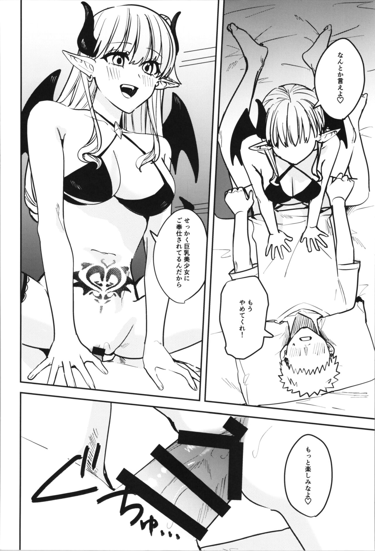 (C102) [TSF no F (Various)] TSF no F no Hon Sono 11 48eme image