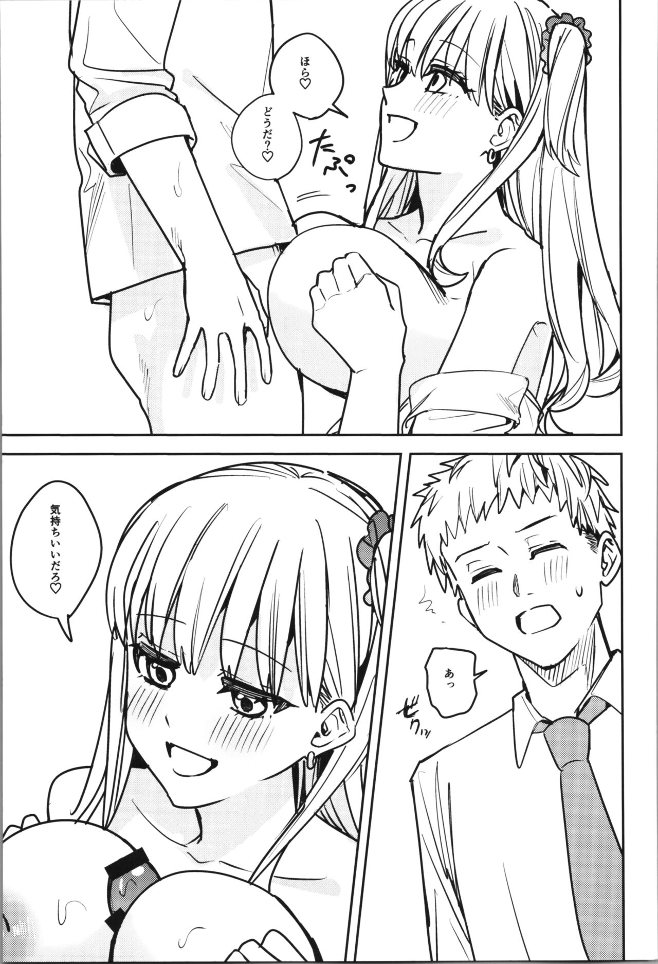 (C102) [TSF no F (Various)] TSF no F no Hon Sono 11 55eme image