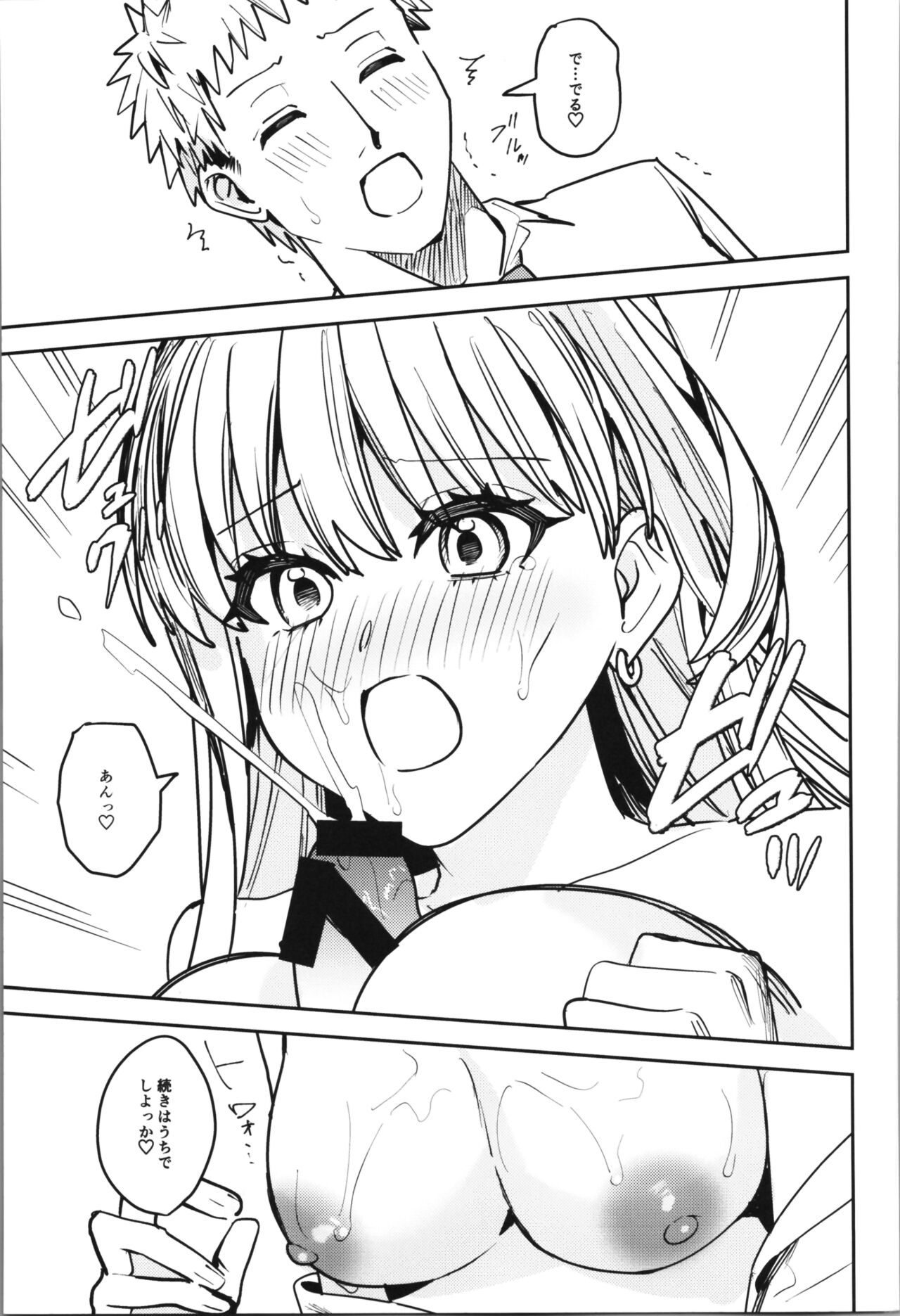 (C102) [TSF no F (Various)] TSF no F no Hon Sono 11 57eme image