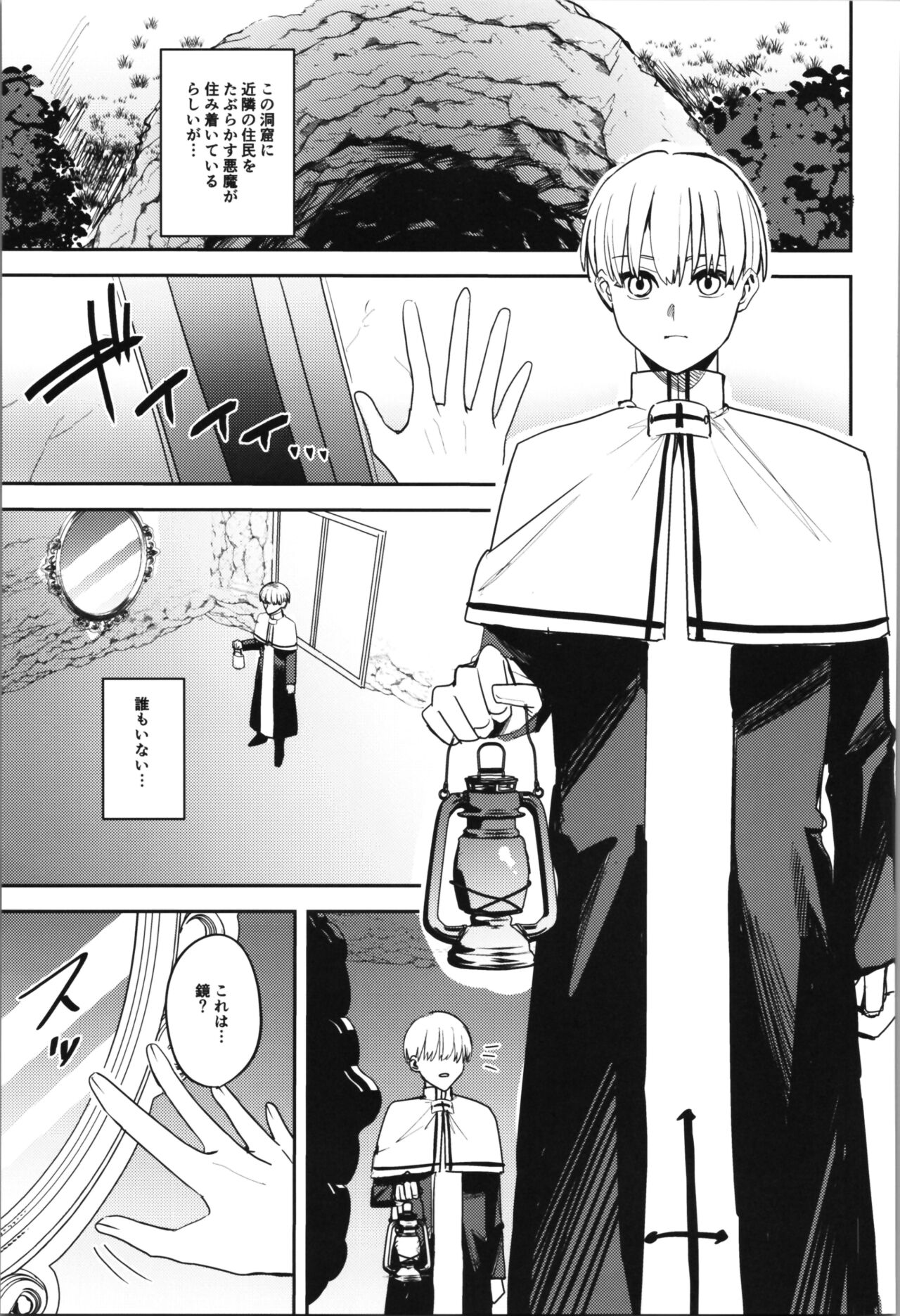 (C102) [TSF no F (Various)] TSF no F no Hon Sono 11 71eme image