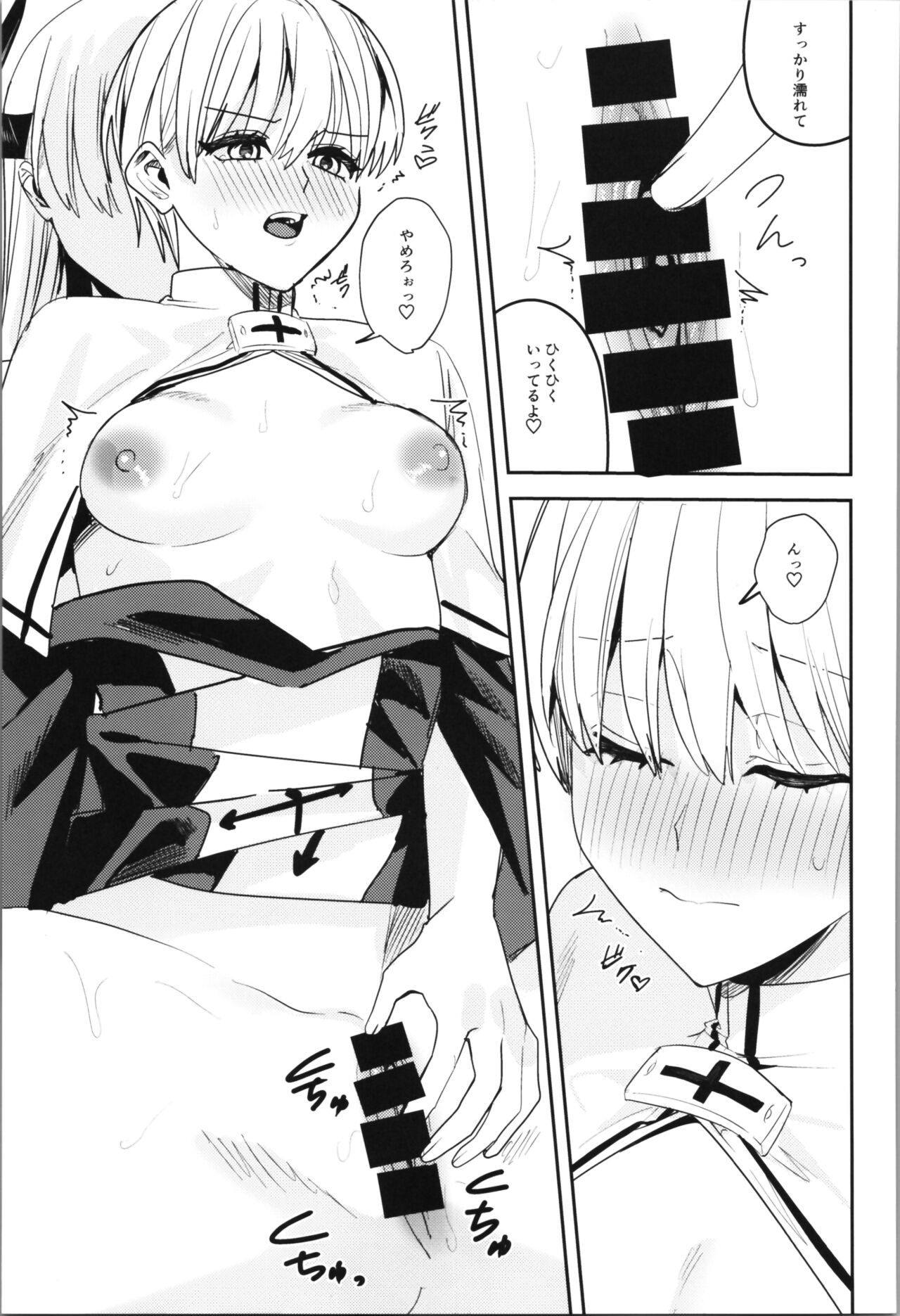 (C102) [TSF no F (Various)] TSF no F no Hon Sono 11 83eme image