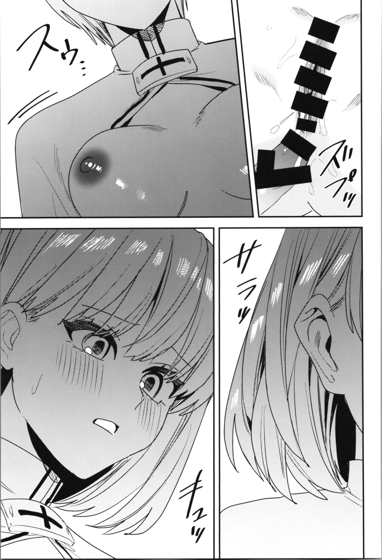 (C102) [TSF no F (Various)] TSF no F no Hon Sono 11 89eme image