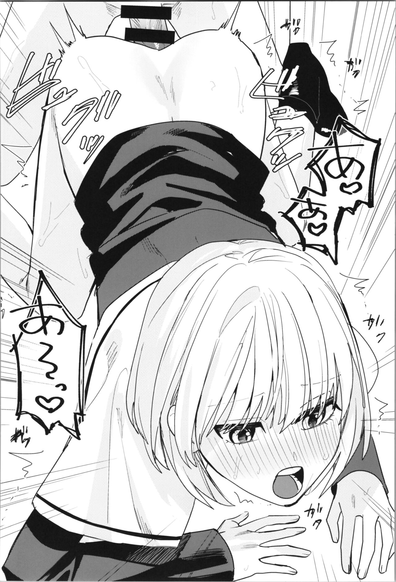 (C102) [TSF no F (Various)] TSF no F no Hon Sono 11 94eme image