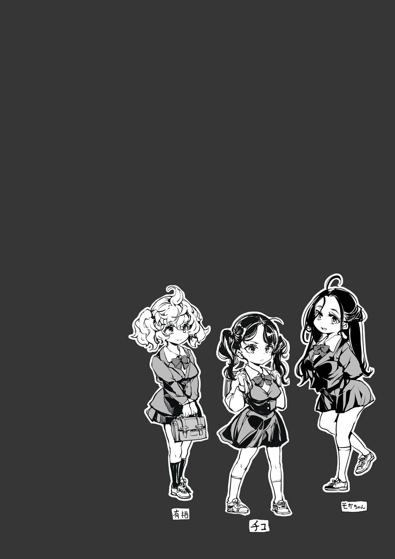 [70 Nenshiki Yuukyuu Kikan (Ohagi-san)] Mitsu no Shitataru Hana no You [Chinese] [Digital] 4eme image