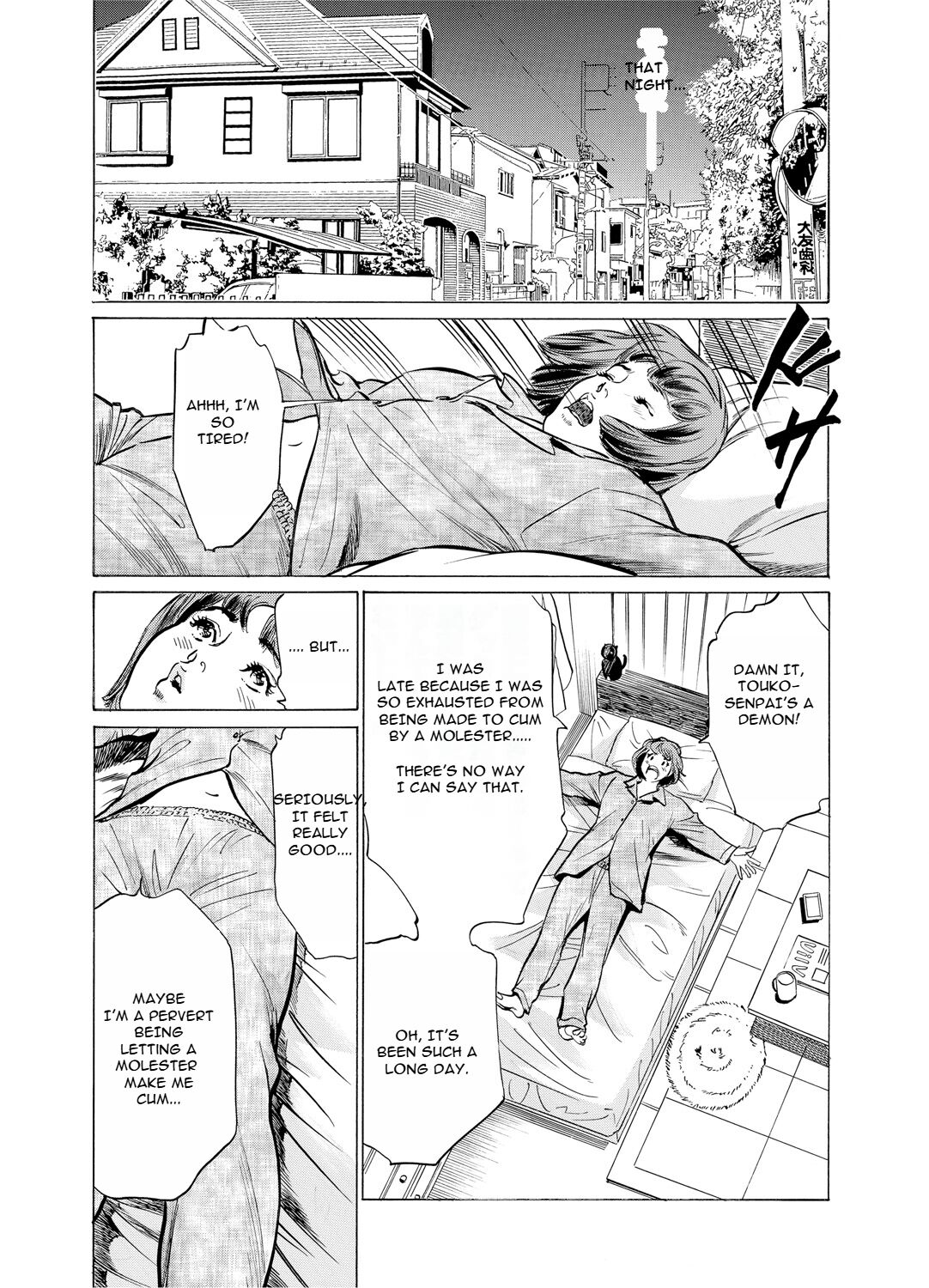 [Hazuki Kaoru] Chijoku Chikan Midara ni Aegu Onna-tachia 2 [English] imagen número 15