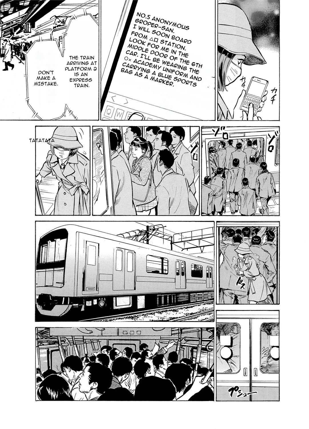 [Hazuki Kaoru] Chijoku Chikan Midara ni Aegu Onna-tachia 2 [English] imagen número 20