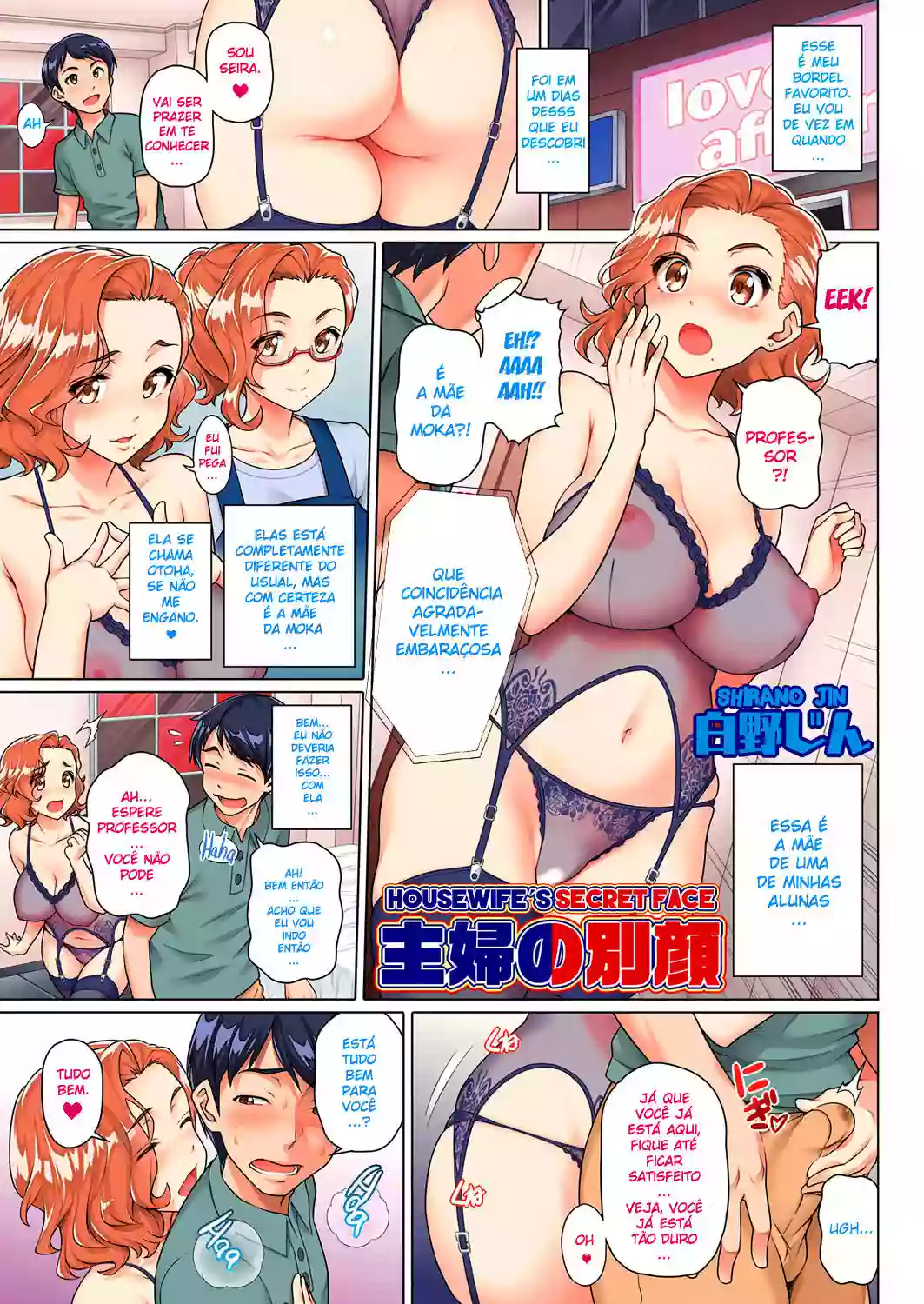 [Shirano Jin] Shufu no betsu kao  Housewife's secret face (COMIC HOTMiLK Koime Vol. 4) [Portuguese-BR] [Digital]