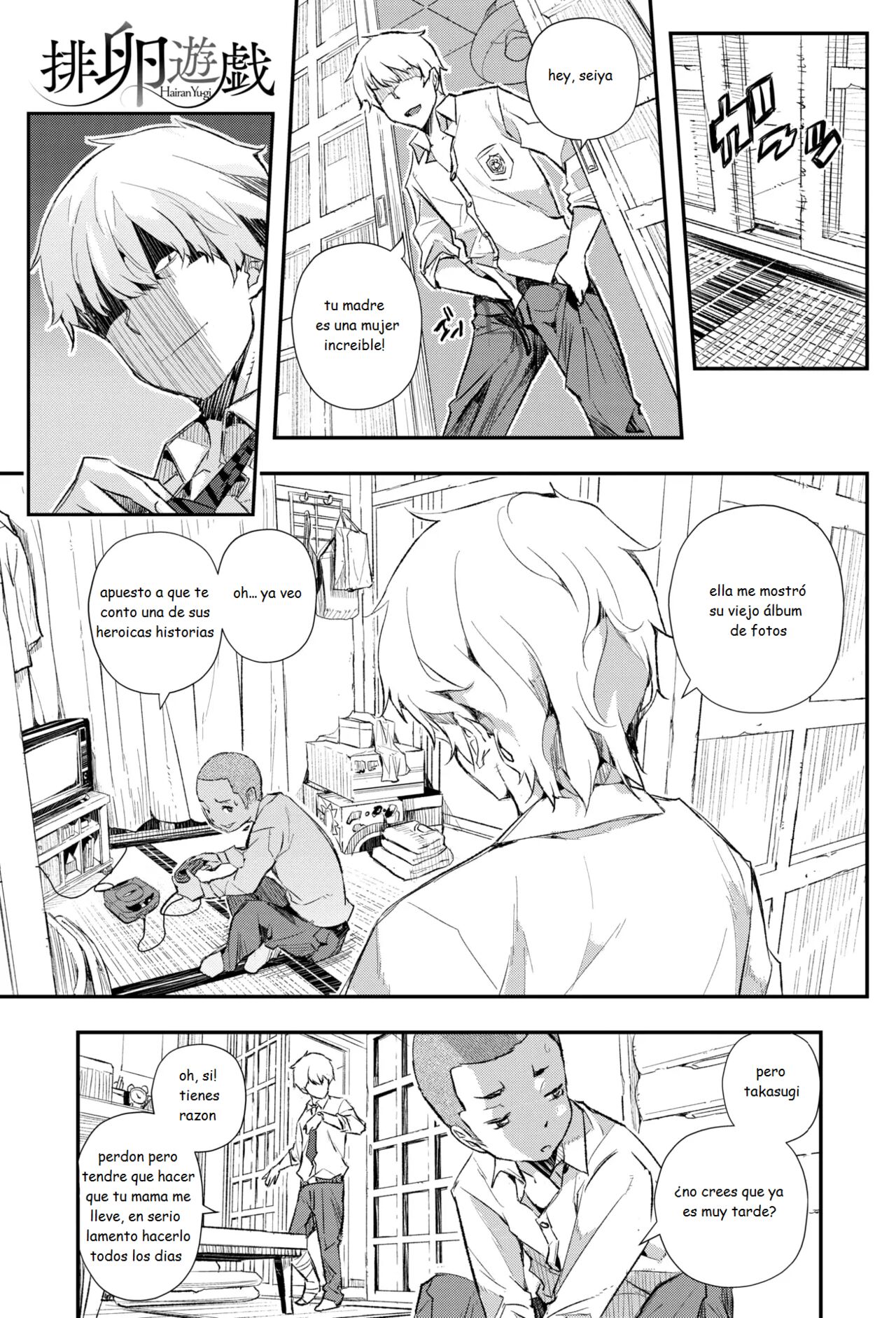 [Aino Chie] Hairan Yu-gi (COMIC HOTMiLK Koime Vol. 16) [Spanish] [MoeohUp] [Digital] 5eme image