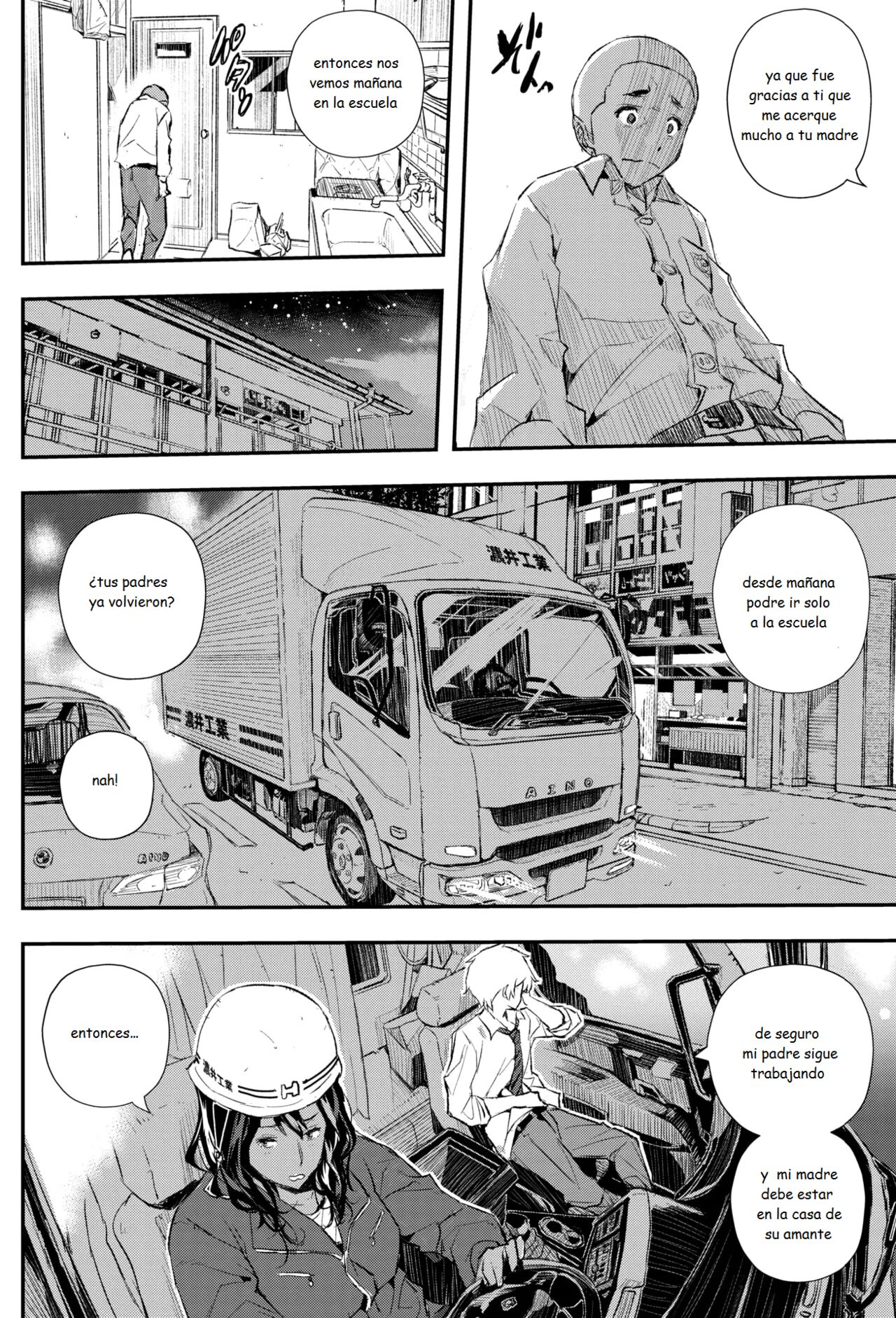 [Aino Chie] Hairan Yu-gi (COMIC HOTMiLK Koime Vol. 16) [Spanish] [MoeohUp] [Digital] 8eme image