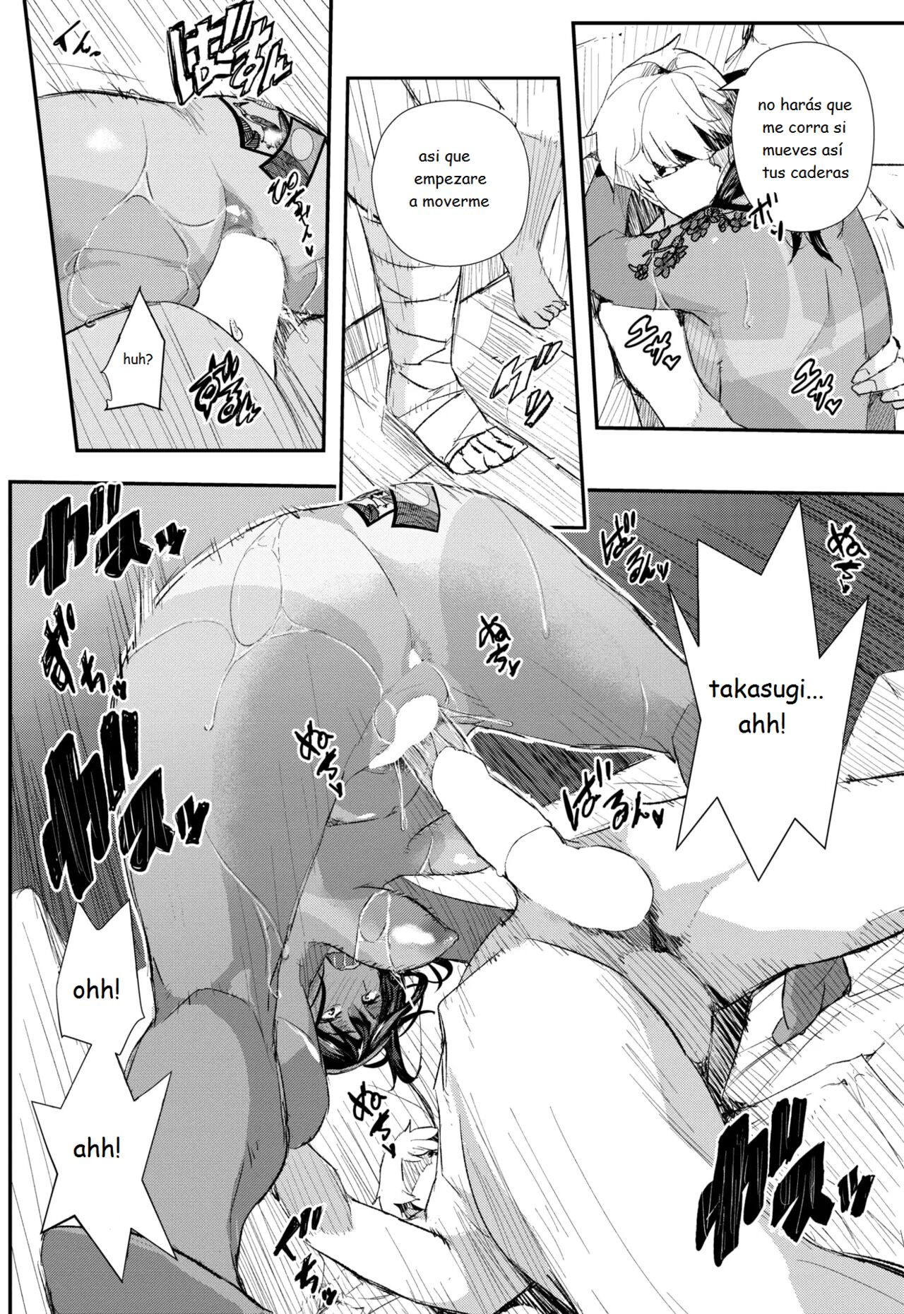 [Aino Chie] Hairan Yu-gi (COMIC HOTMiLK Koime Vol. 16) [Spanish] [MoeohUp] [Digital] 16eme image