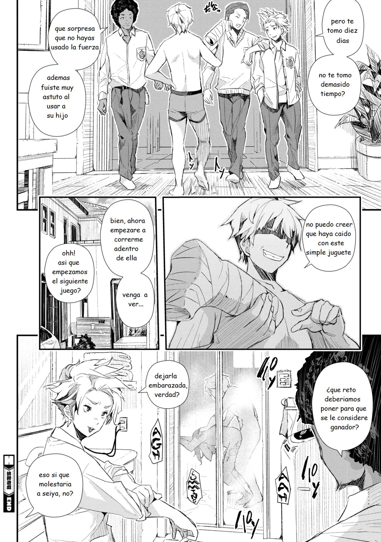 [Aino Chie] Hairan Yu-gi (COMIC HOTMiLK Koime Vol. 16) [Spanish] [MoeohUp] [Digital] 22eme image