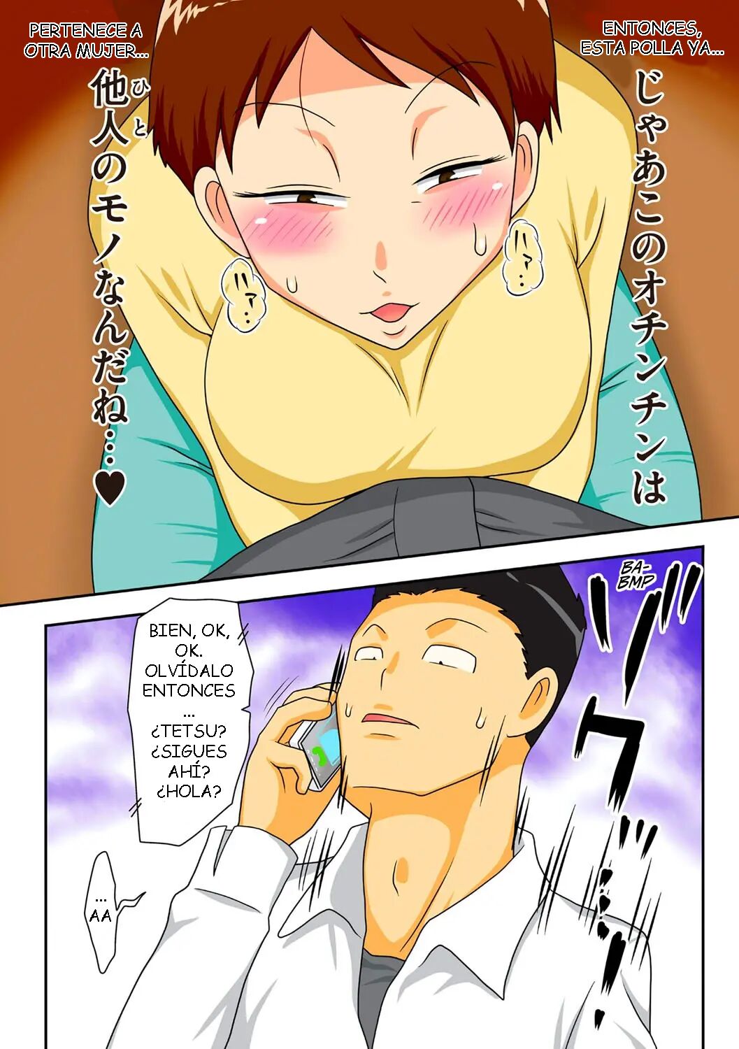 [Freehand Tamashii (Dt Hone)] Covetous Aunt (Decensored) Bildnummer 6