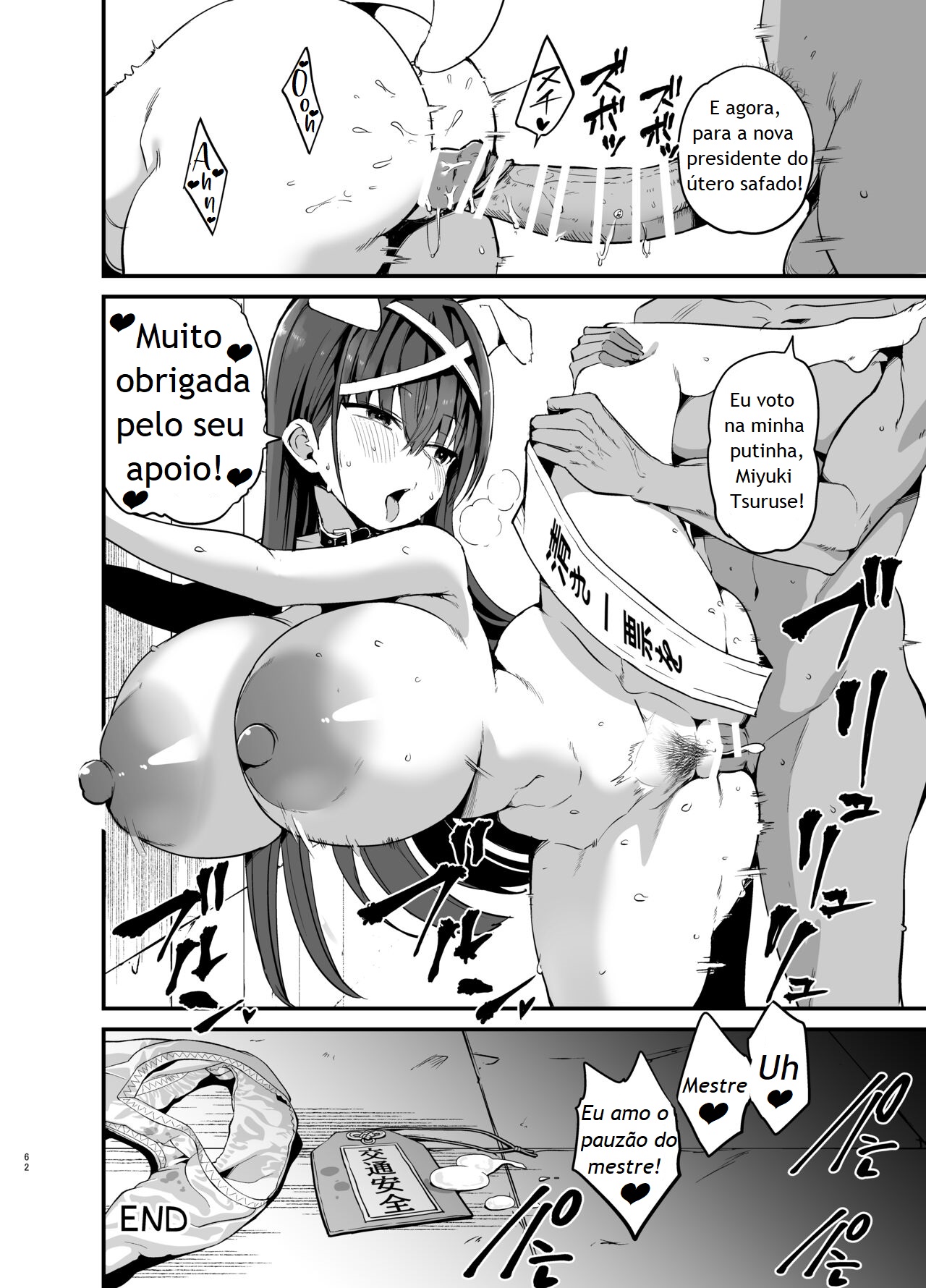 [Aohimo Familia (Chilt)] Fuuki Iinchou ga Ochiru made [Digital] [Portuguese - BR] 画像番号 61