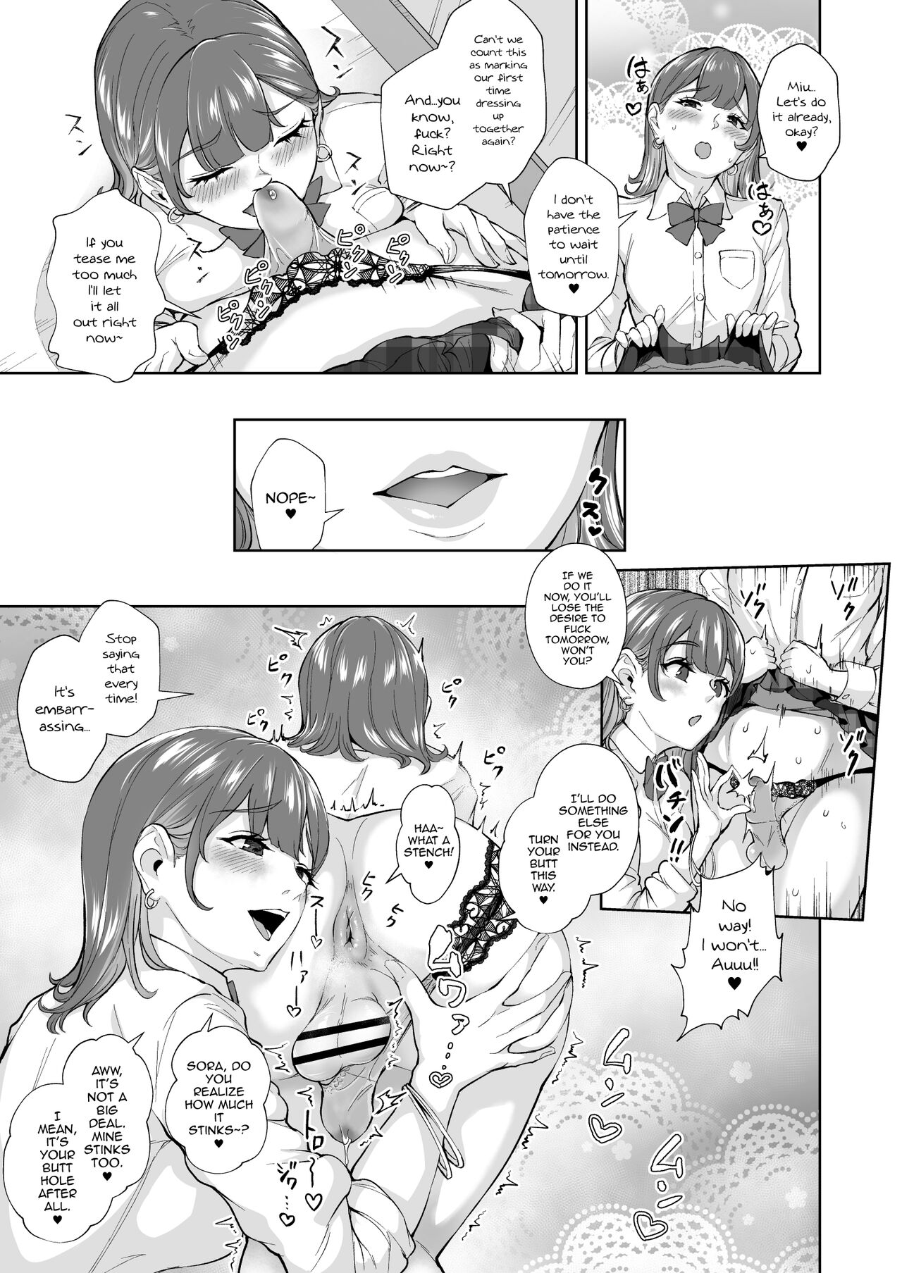 [Bonsketch (Bonske)] Futago de Tappuri Shiofuku made... [English] [mysterymeat3] [Digital] 이미지 번호 6