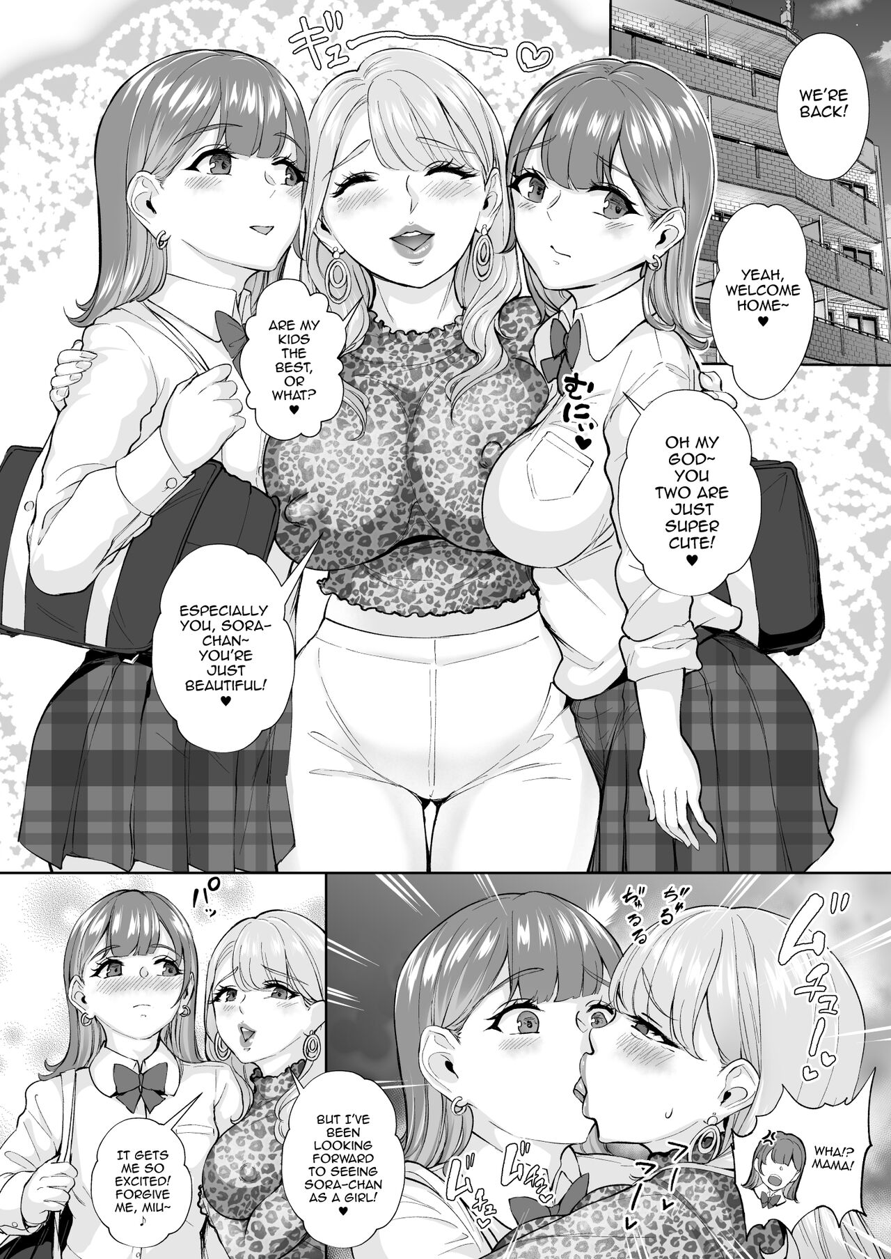 [Bonsketch (Bonske)] Futago de Tappuri Shiofuku made... [English] [mysterymeat3] [Digital] 이미지 번호 15