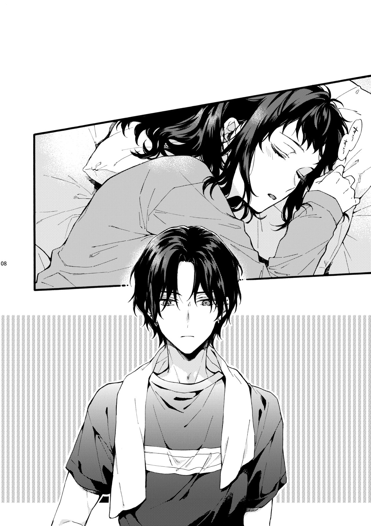 [ClockLord (Suzushiro Nerita)] Kono Hito Kareshi ja Arimasen!! (2) ~Shinomura Kyoudai no Jijou side Fuyuto~ [Digital] image number 8