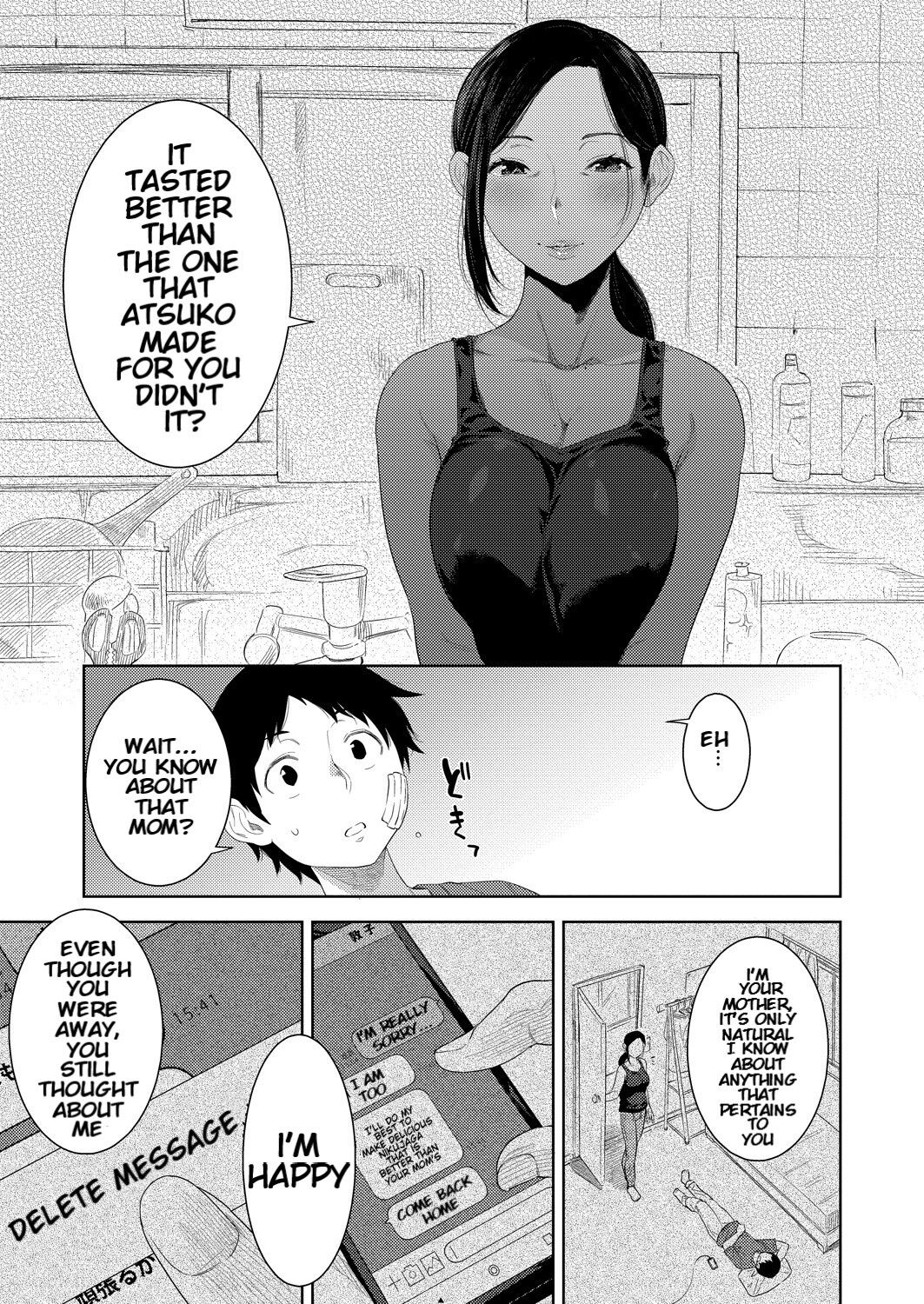 [Nme] Haha no Umare (Comic Reboot Vol.39) Mother's Ripeness [KenGotTheLexGs] (English) 图片编号 17