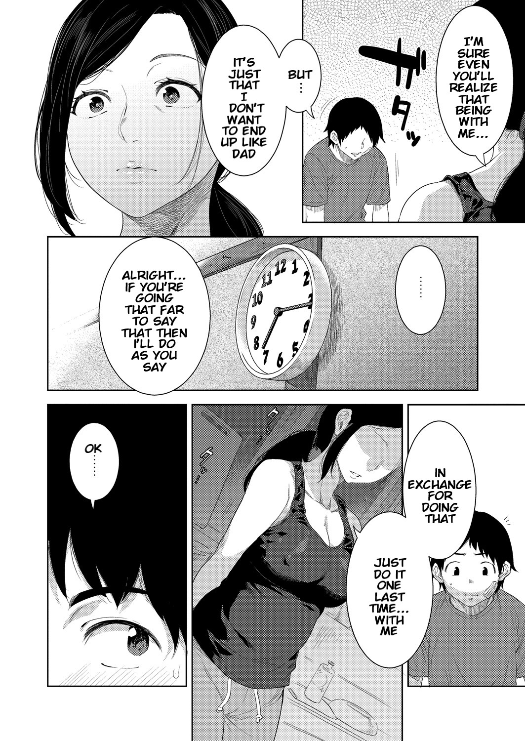 [Nme] Haha no Umare (Comic Reboot Vol.39) Mother's Ripeness [KenGotTheLexGs] (English) 图片编号 18