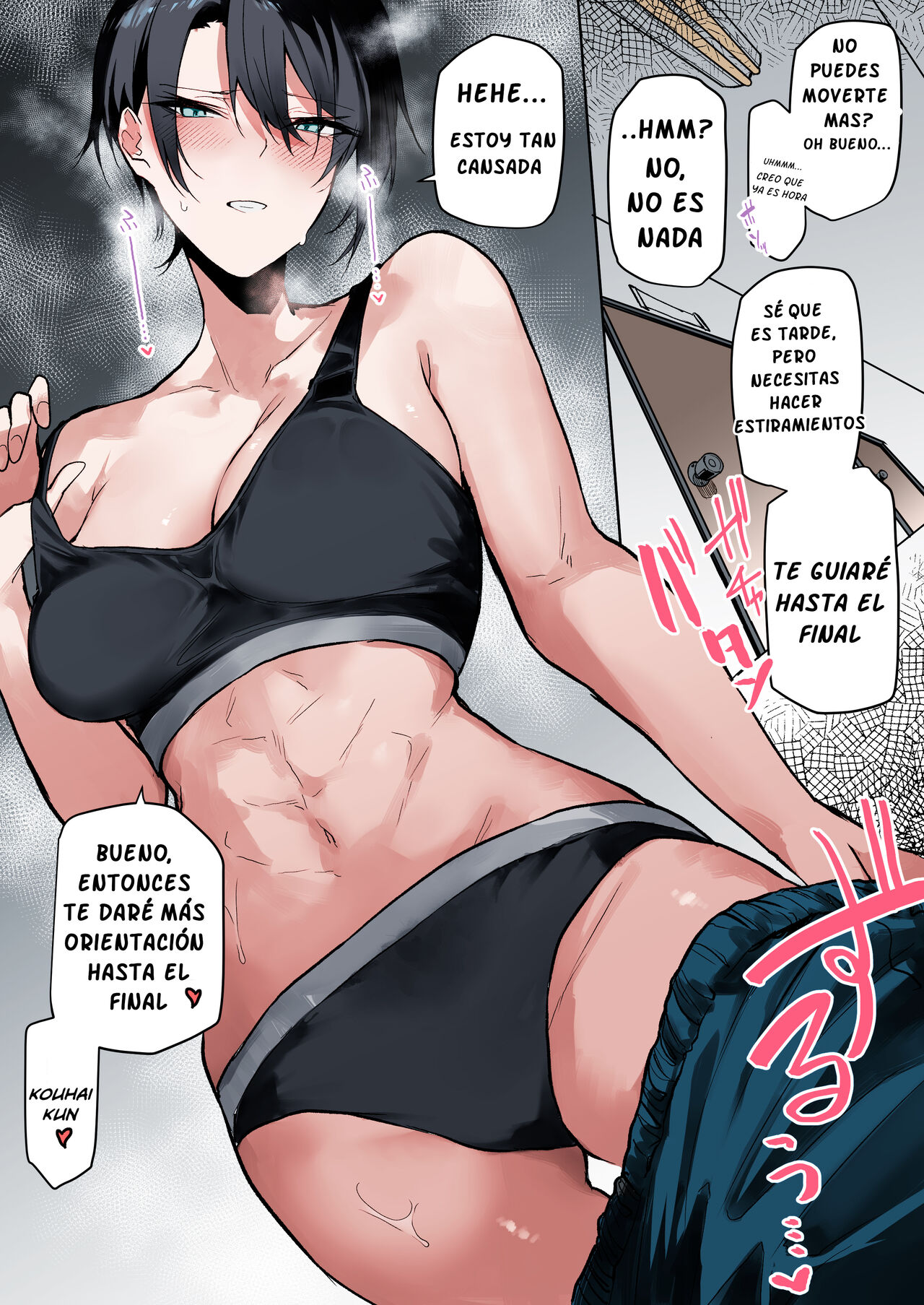 [Okyou] Iyami Tarashii Bukatsu no Senpai Onee-san | La hermana sarcástica senior del club de deporte [Spanish] {Polygarde-K} [WolfieTL] [Colorized] [Satansoft] imagen número 2