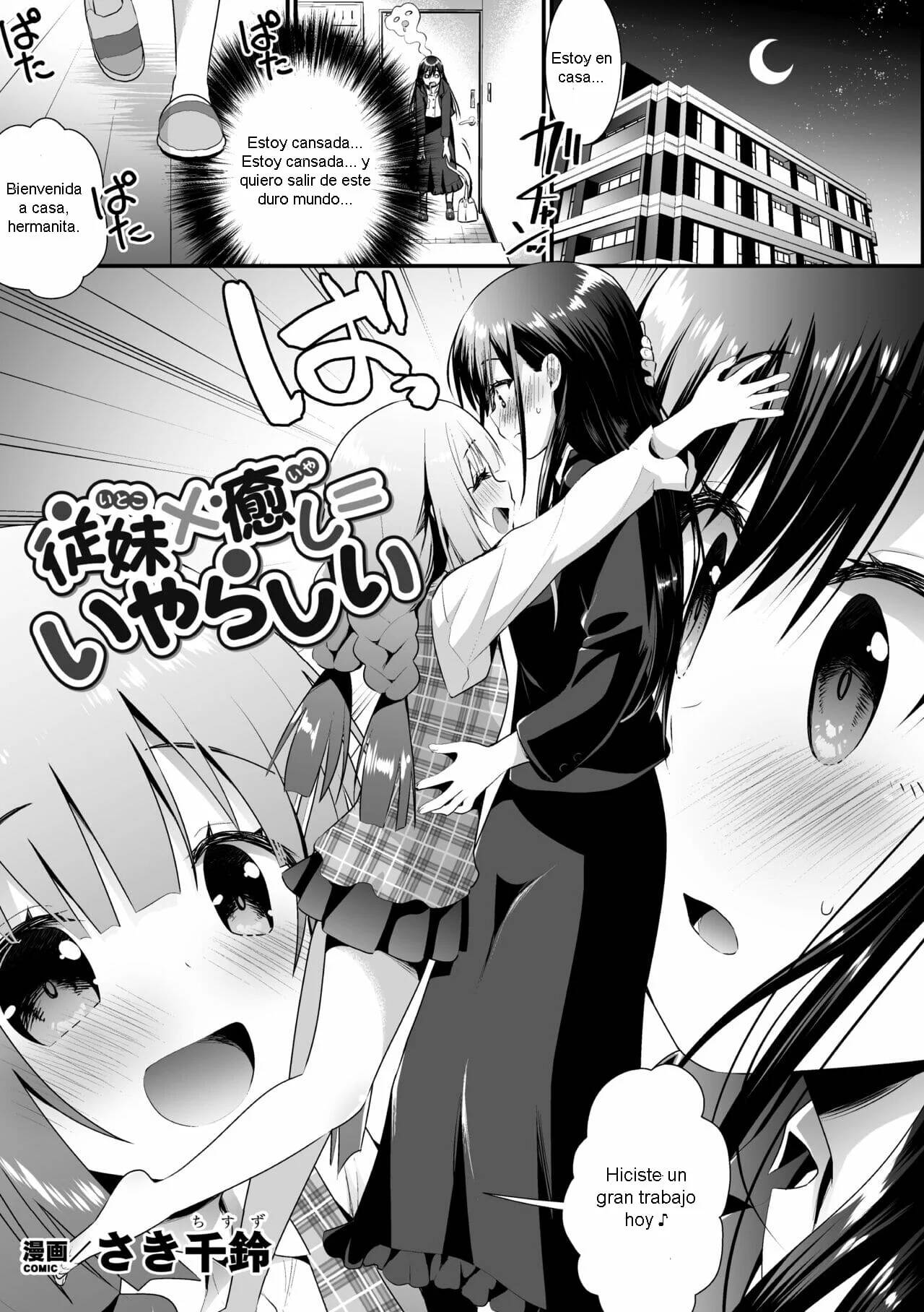 [Saki Chisuzu] Jumai x iyashi iyarashi [Spanish] [B.M.] image number 1