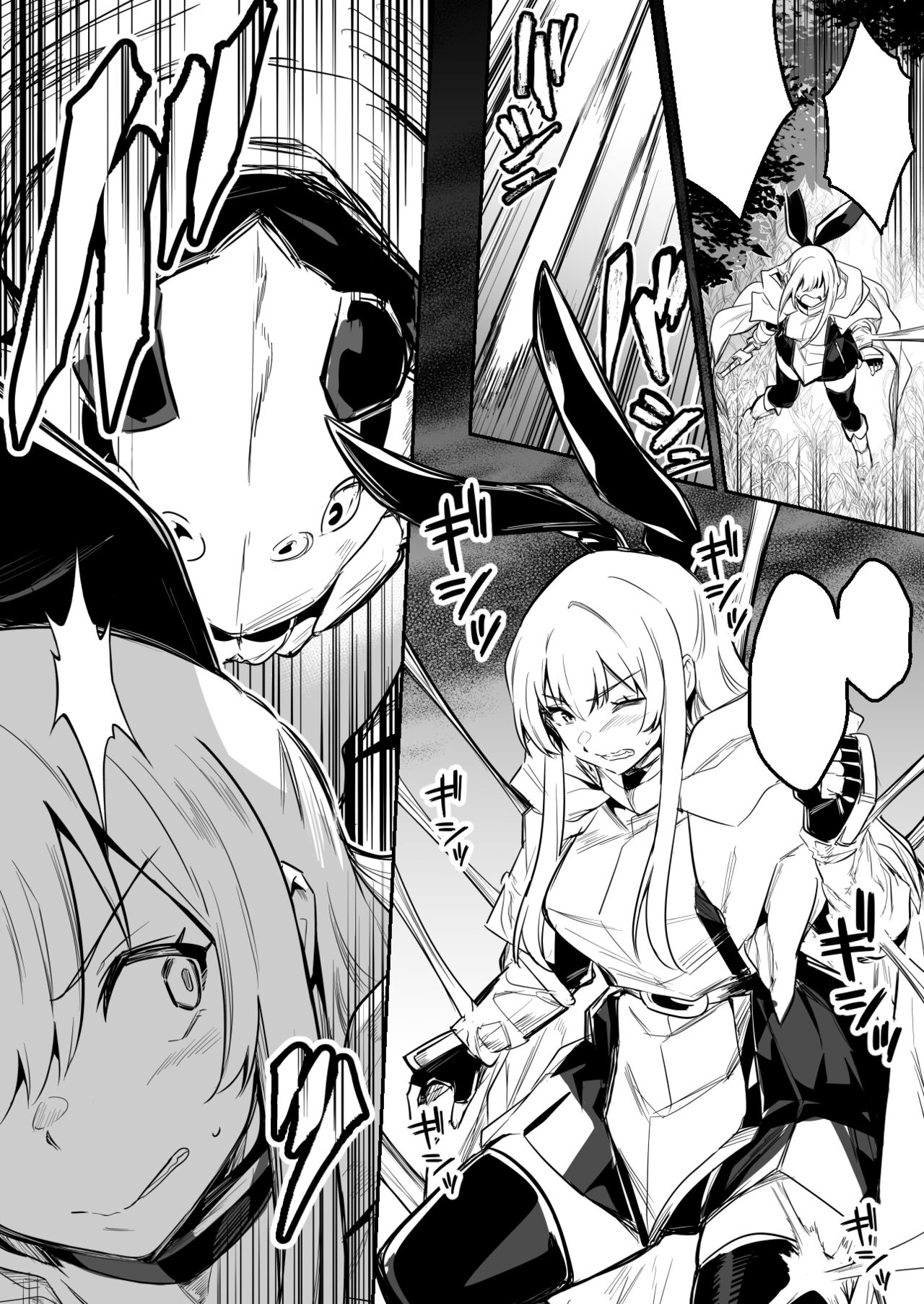 [レフトハンド] クモ型の魔物の討伐に来て逆に襲われちゃう冒険者ちゃん 画像番号 8