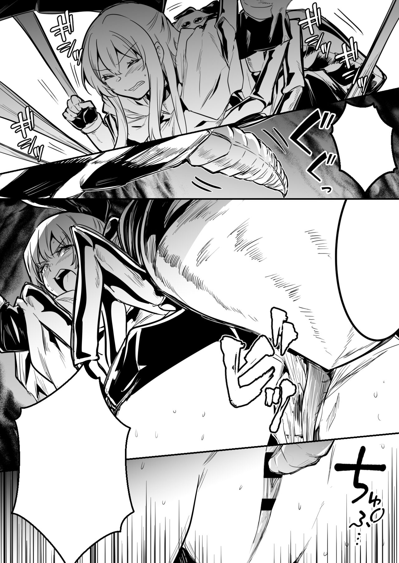 [レフトハンド] クモ型の魔物の討伐に来て逆に襲われちゃう冒険者ちゃん 画像番号 9