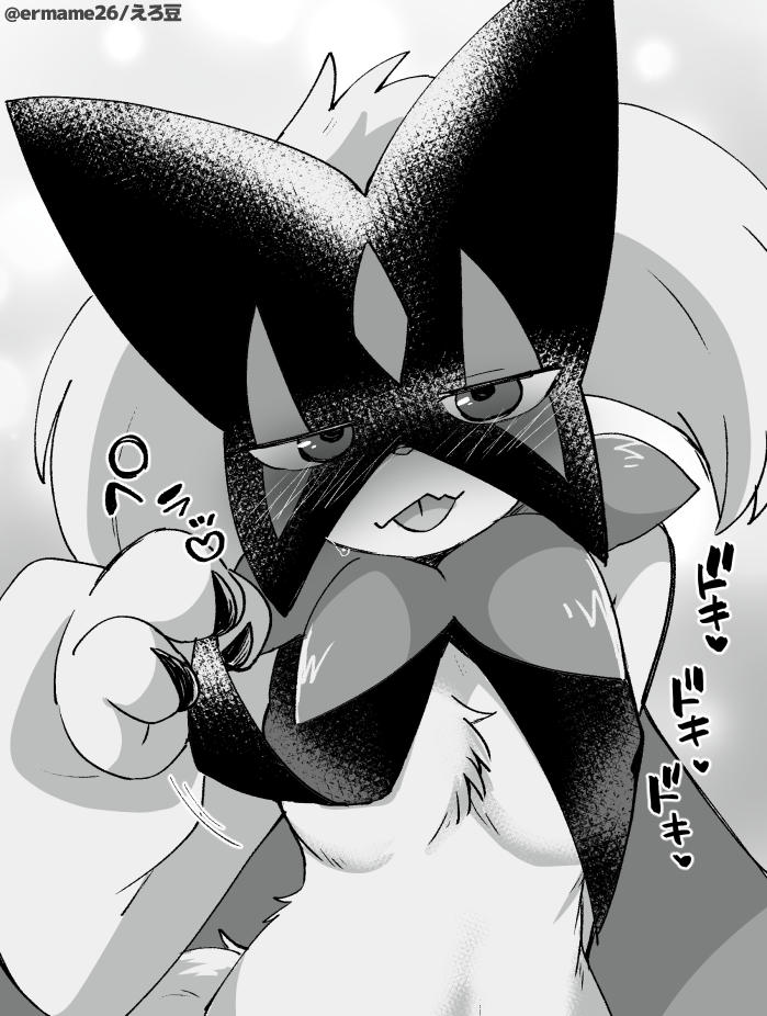 [Colomonyu (Eromame)] Trick Master (Pokémon Scarlet and Violet) [Korean] [Digital] [LWND] 画像番号 25