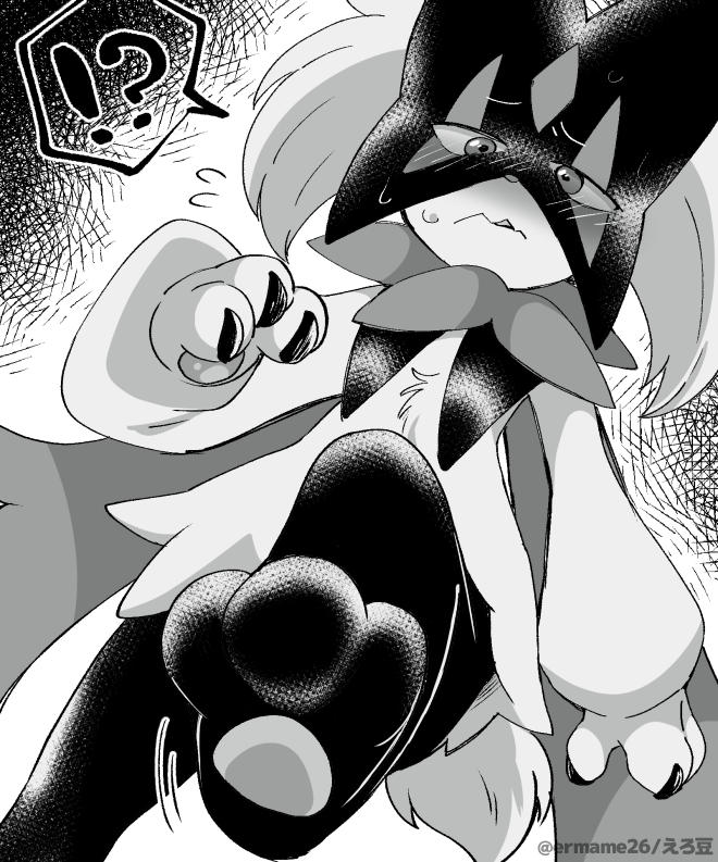 [Colomonyu (Eromame)] Trick Master (Pokémon Scarlet and Violet) [Korean] [Digital] [LWND] 画像番号 26