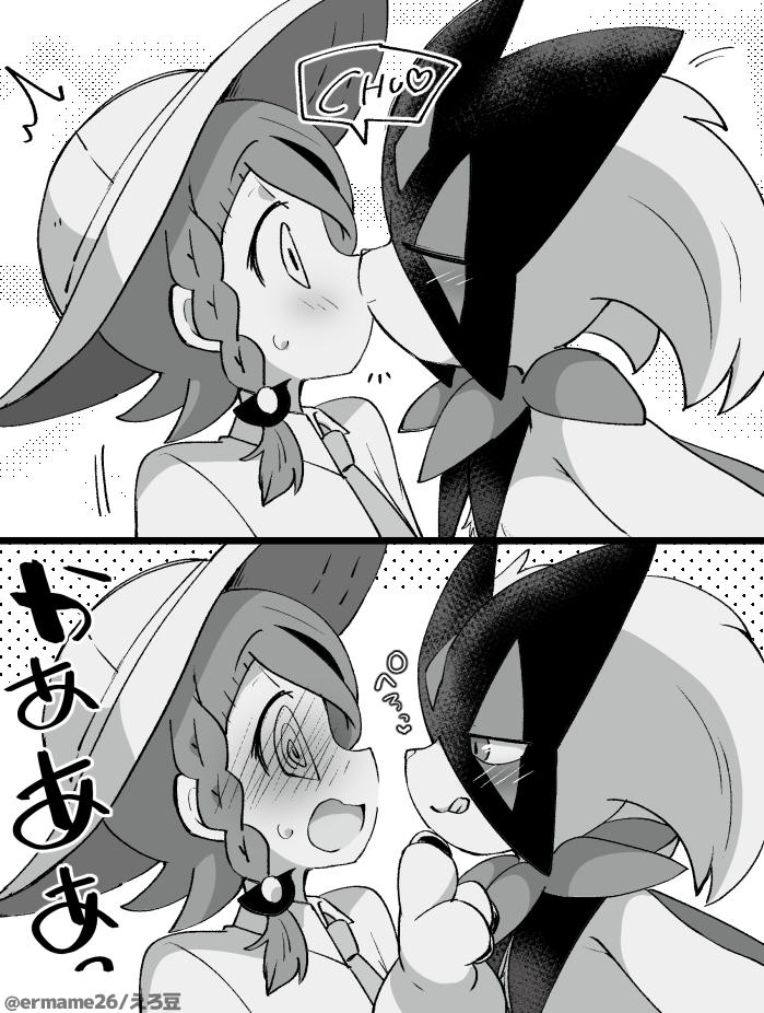 [Colomonyu (Eromame)] Trick Master (Pokémon Scarlet and Violet) [Korean] [Digital] [LWND] 画像番号 28