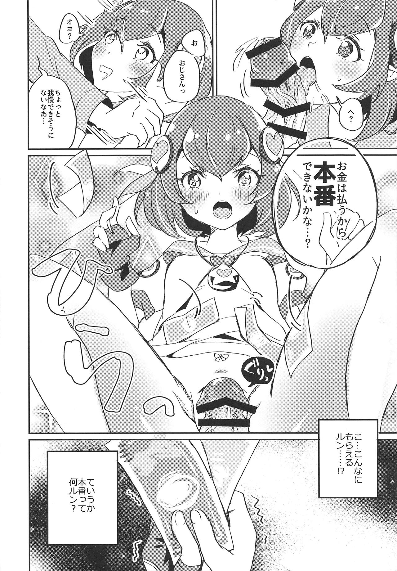 (Rainbow Flavor 20) [Akaringo-chan (Mikorin)] Hataraku Lala-chan ~HakoHeal Hen (Zenpen)~ (Star Twinkle PreCure) imagen número 25