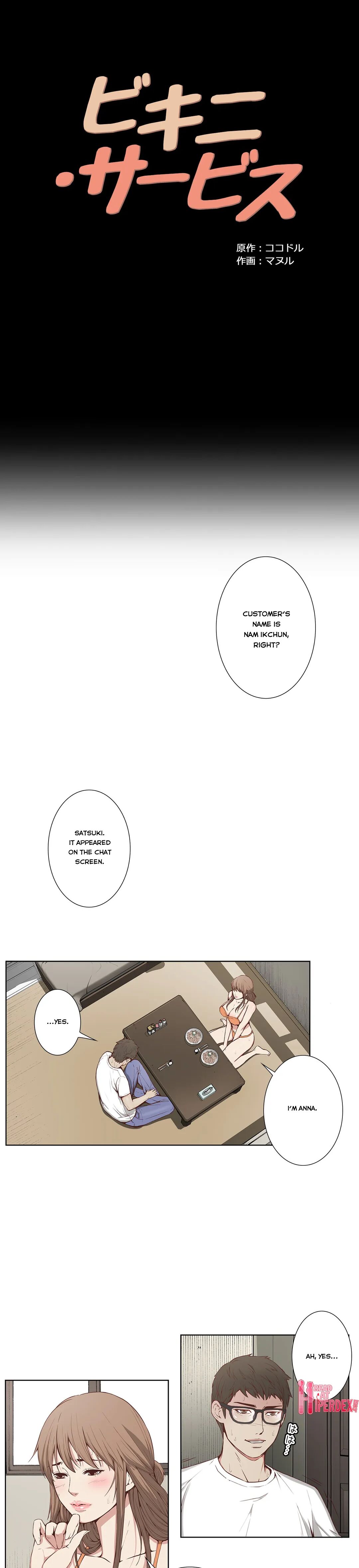 [Cocodor, Maneul] Bikini Service (Ch. 2) [English] 画像番号 1