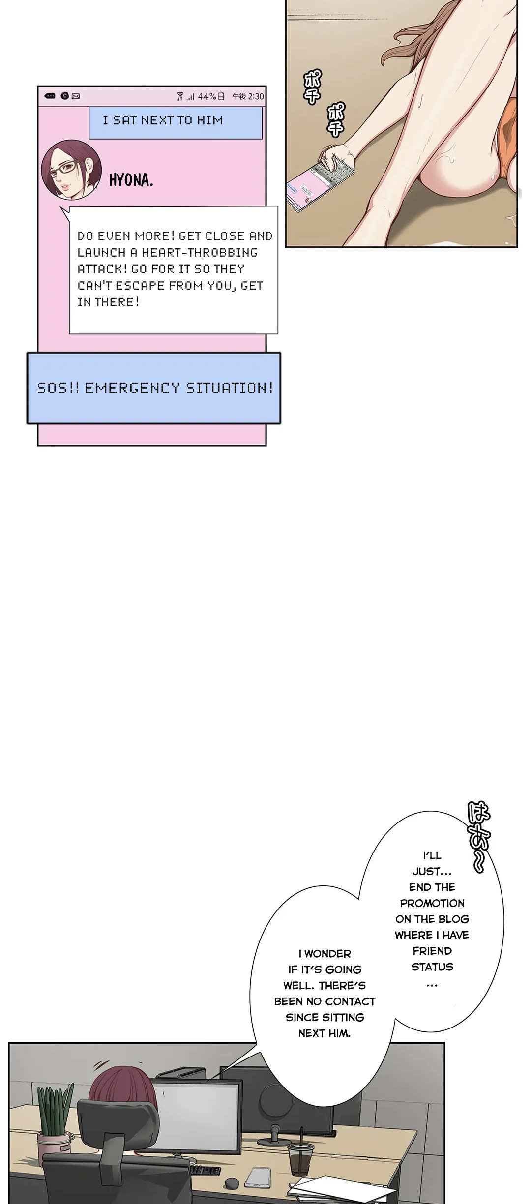 [Cocodor, Maneul] Bikini Service (Ch.1-2) [English] Bildnummer 29