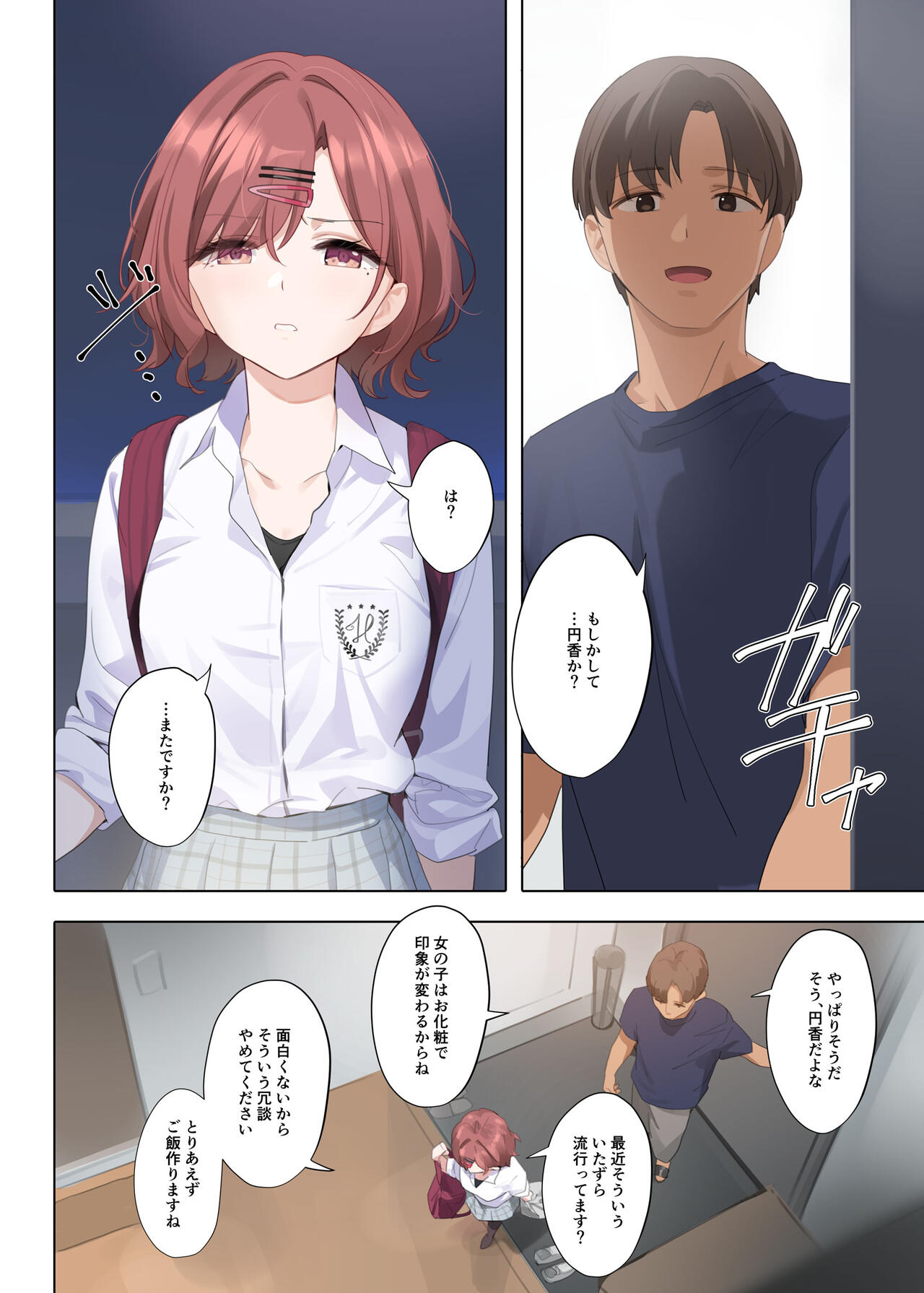 [OrangeMaru (YD)] Murasaki no Yume 3 (THE iDOLM@STER Shiny Colors) [Digital] 图片编号 58