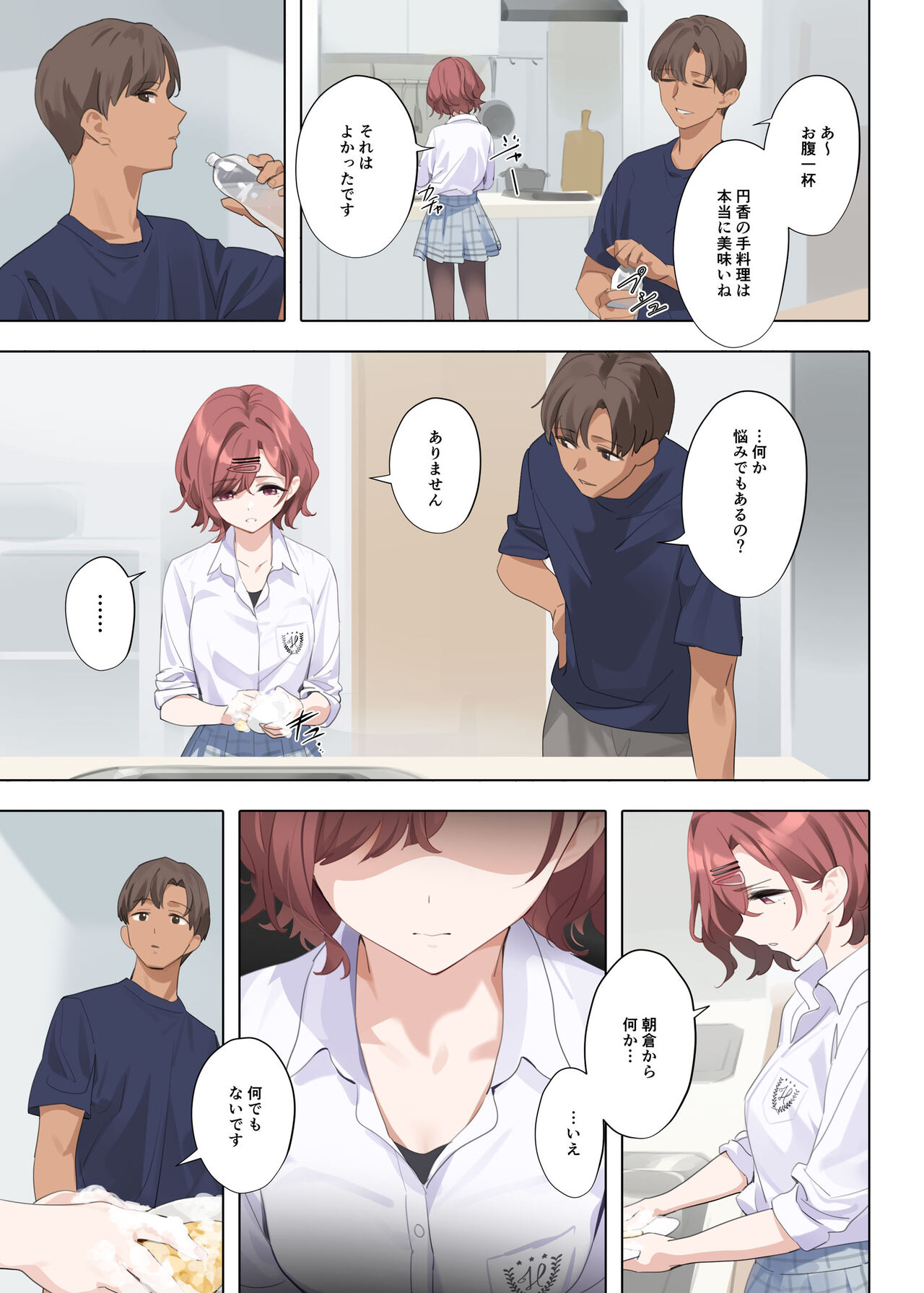 [OrangeMaru (YD)] Murasaki no Yume 3 (THE iDOLM@STER Shiny Colors) [Digital] 图片编号 59