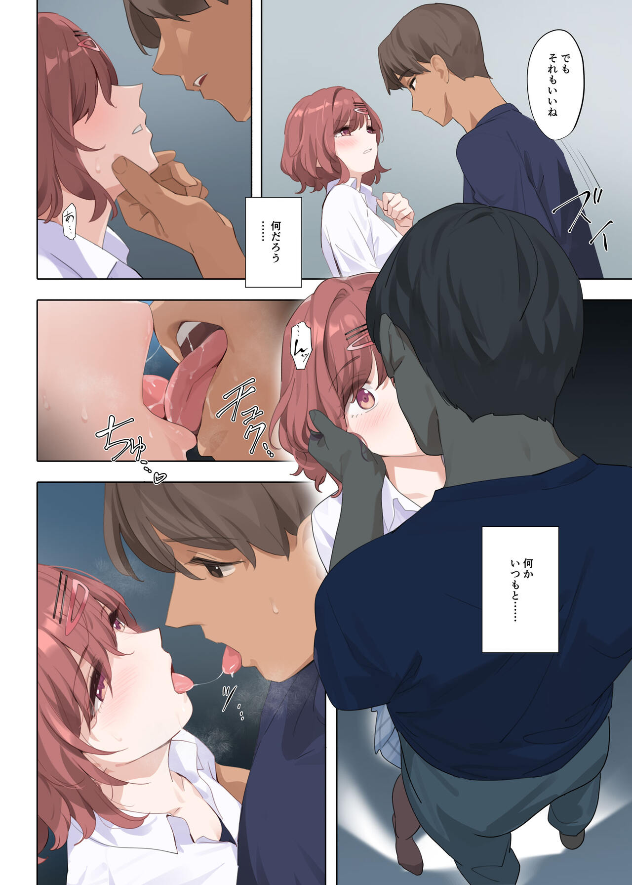 [OrangeMaru (YD)] Murasaki no Yume 3 (THE iDOLM@STER Shiny Colors) [Digital] 图片编号 62