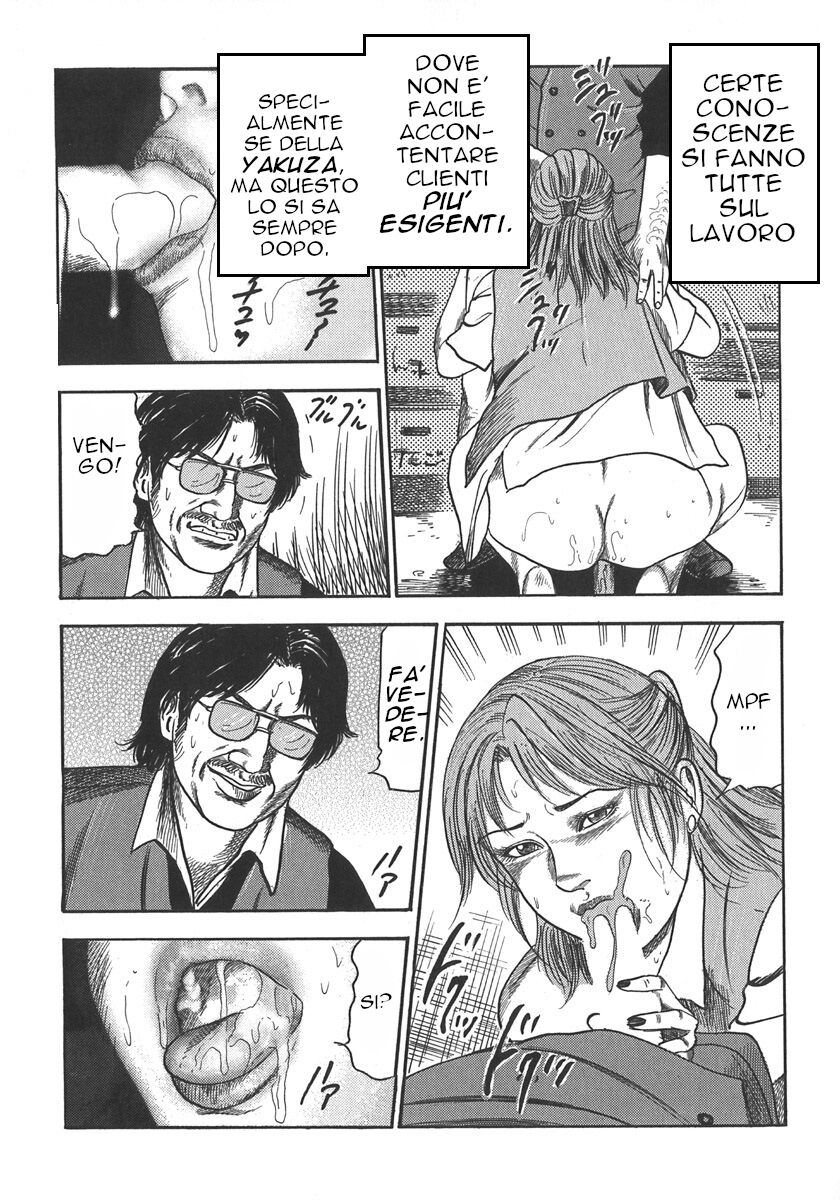 [Sanjou Tomomi] Random Stuff by Tomomi Remixed [Italian] [RW] 3eme image