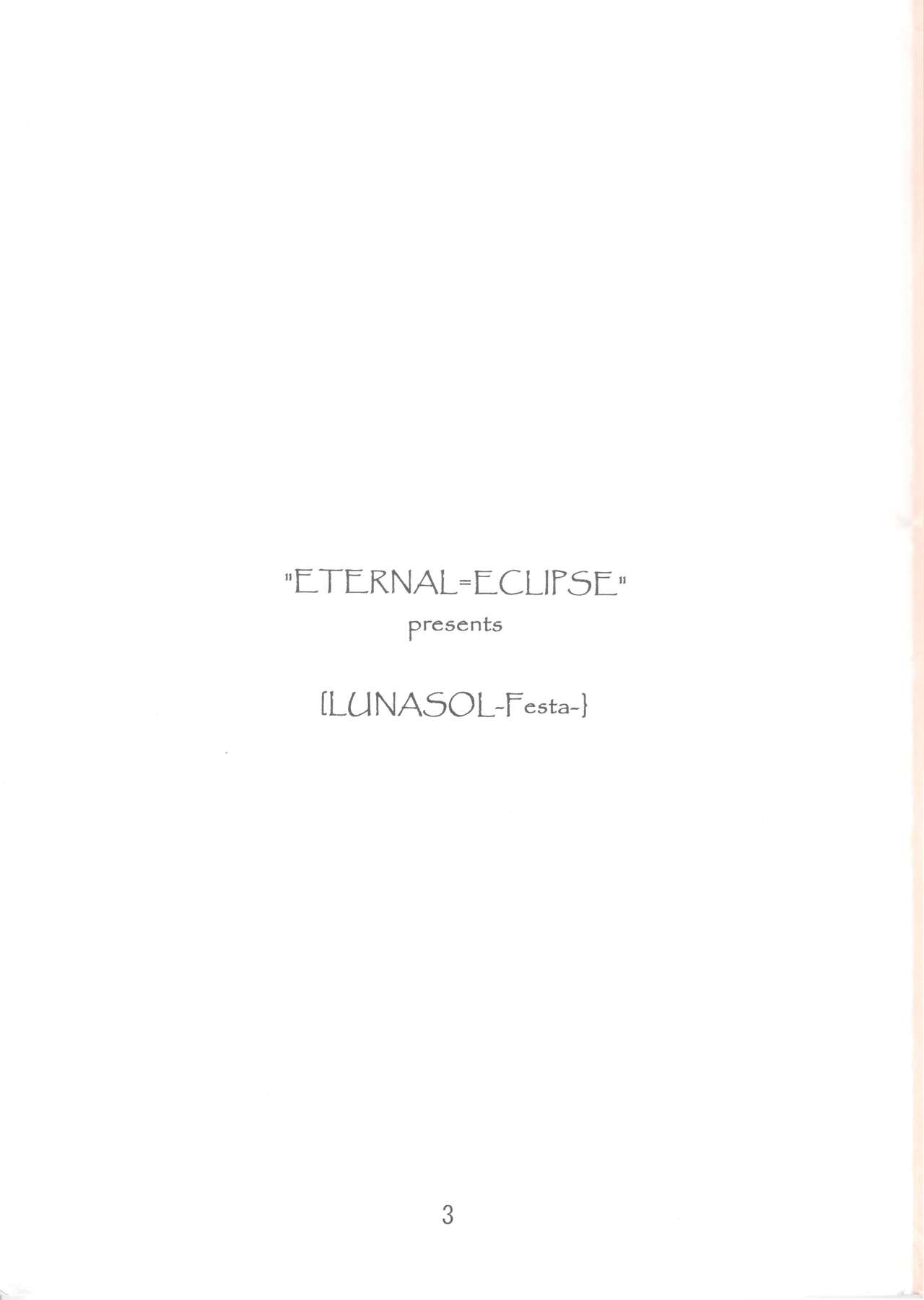 (CR29)[ETERNAL ECLIPSE(Kitamiya Genmu)]Lunasol Festa numero di immagine  4
